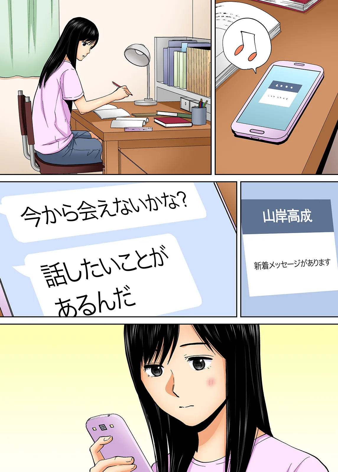 Karami Zakari 1,2,3+ Bangaihen 1,2,3+Anthology  colored page 398 original parody - compilation full censorship hentai manga - read online free