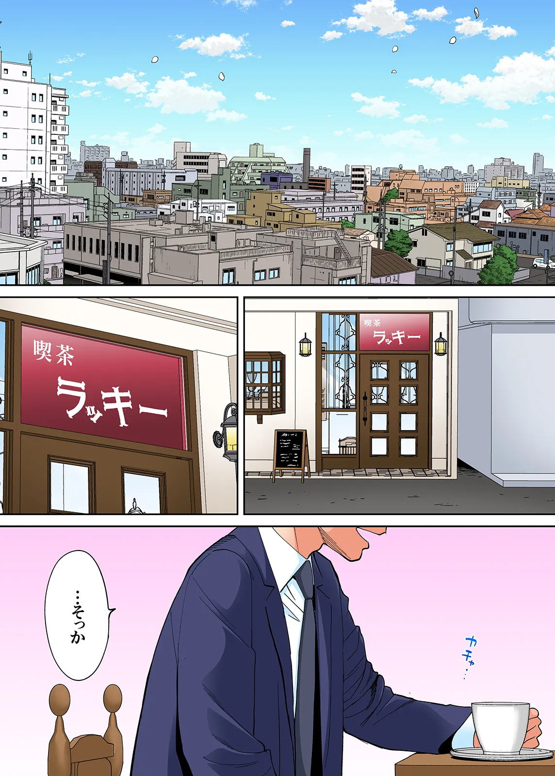 Karami Zakari 1,2,3+ Bangaihen 1,2,3+Anthology  colored page 404 original parody - compilation full censorship hentai manga - read online free