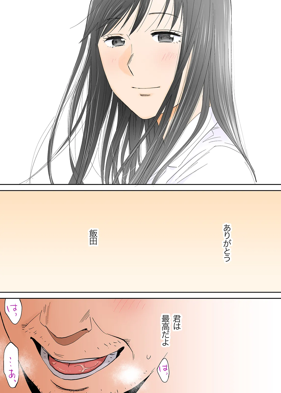 Karami Zakari 1,2,3+ Bangaihen 1,2,3+Anthology  colored page 416 original parody - compilation full censorship hentai manga - read online free