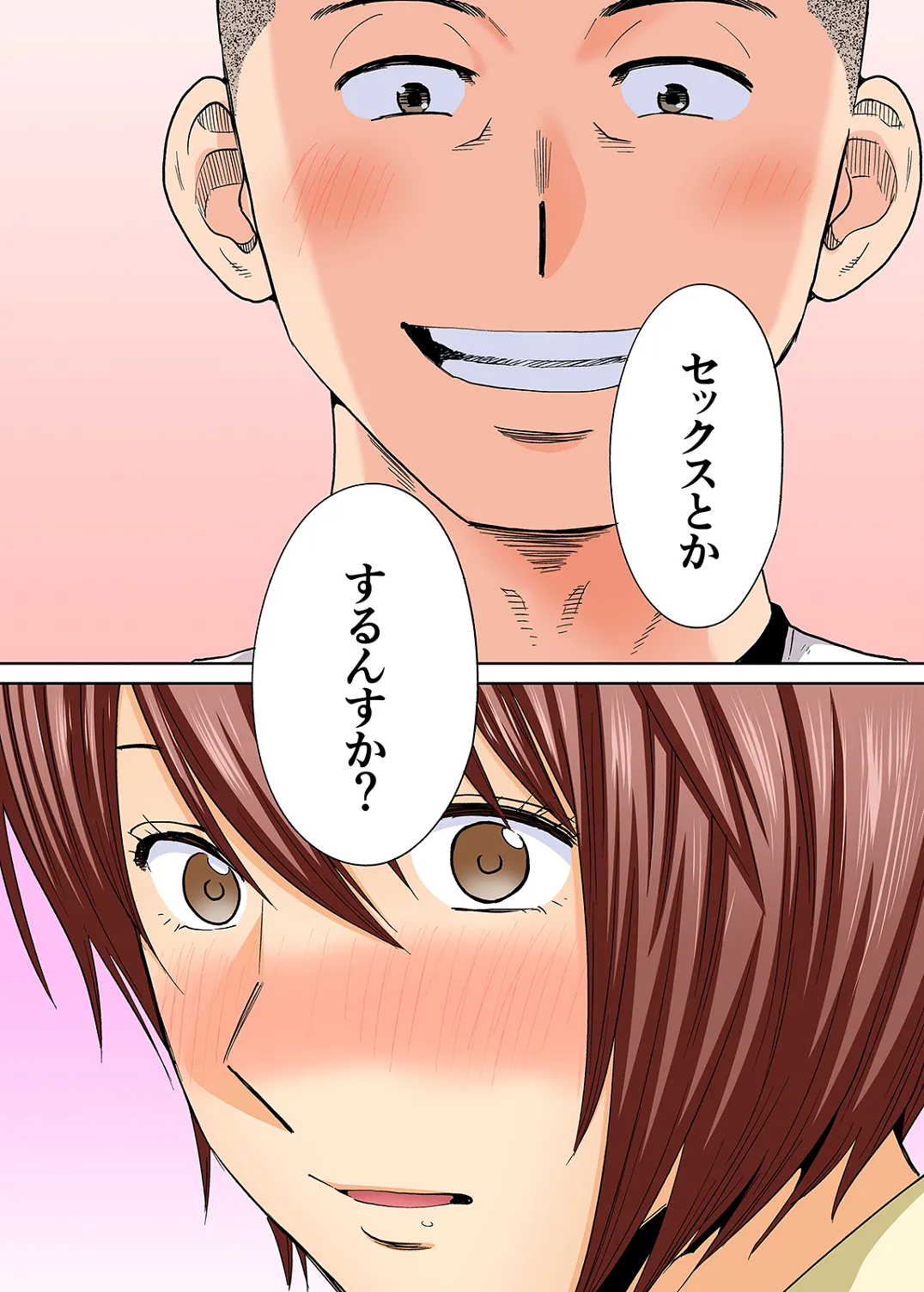 Karami Zakari 1,2,3+ Bangaihen 1,2,3+Anthology  colored page 464 original parody - compilation full censorship hentai manga - read online free