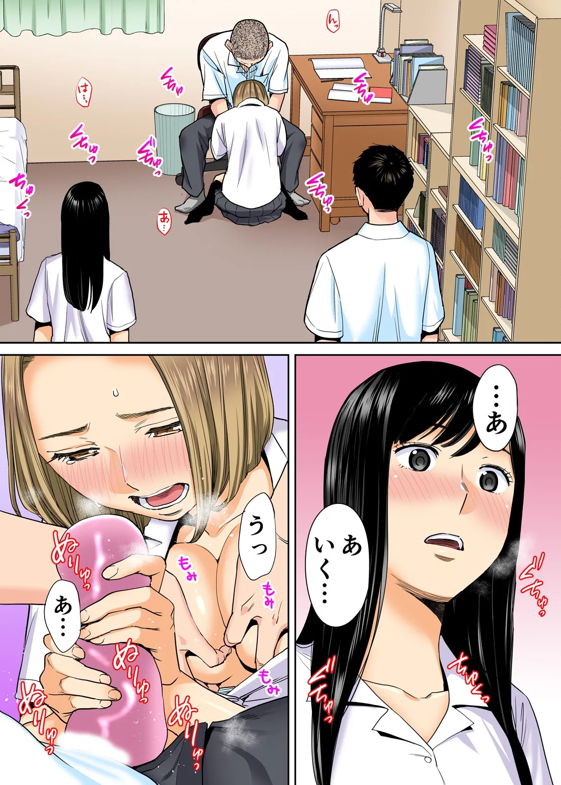 Karami Zakari 1,2,3+ Bangaihen 1,2,3+Anthology  colored page 50 original parody - compilation full censorship hentai manga - read online free