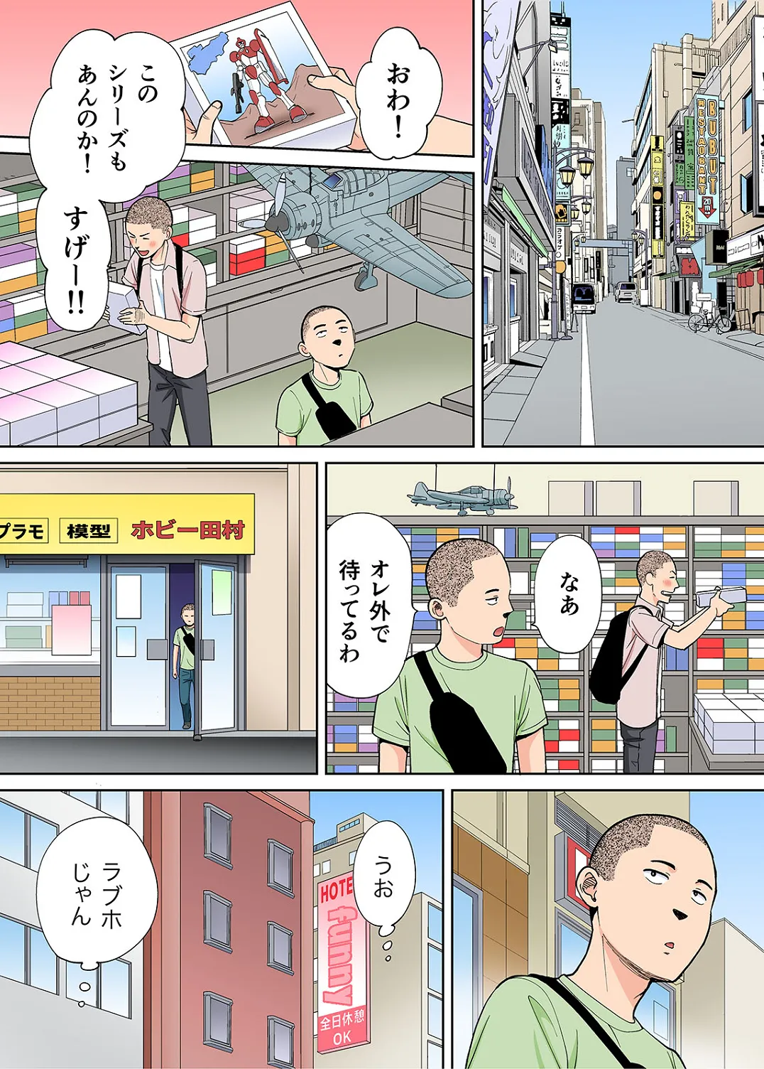 Karami Zakari 1,2,3+ Bangaihen 1,2,3+Anthology  colored page 517 original parody - compilation full censorship hentai manga - read online free