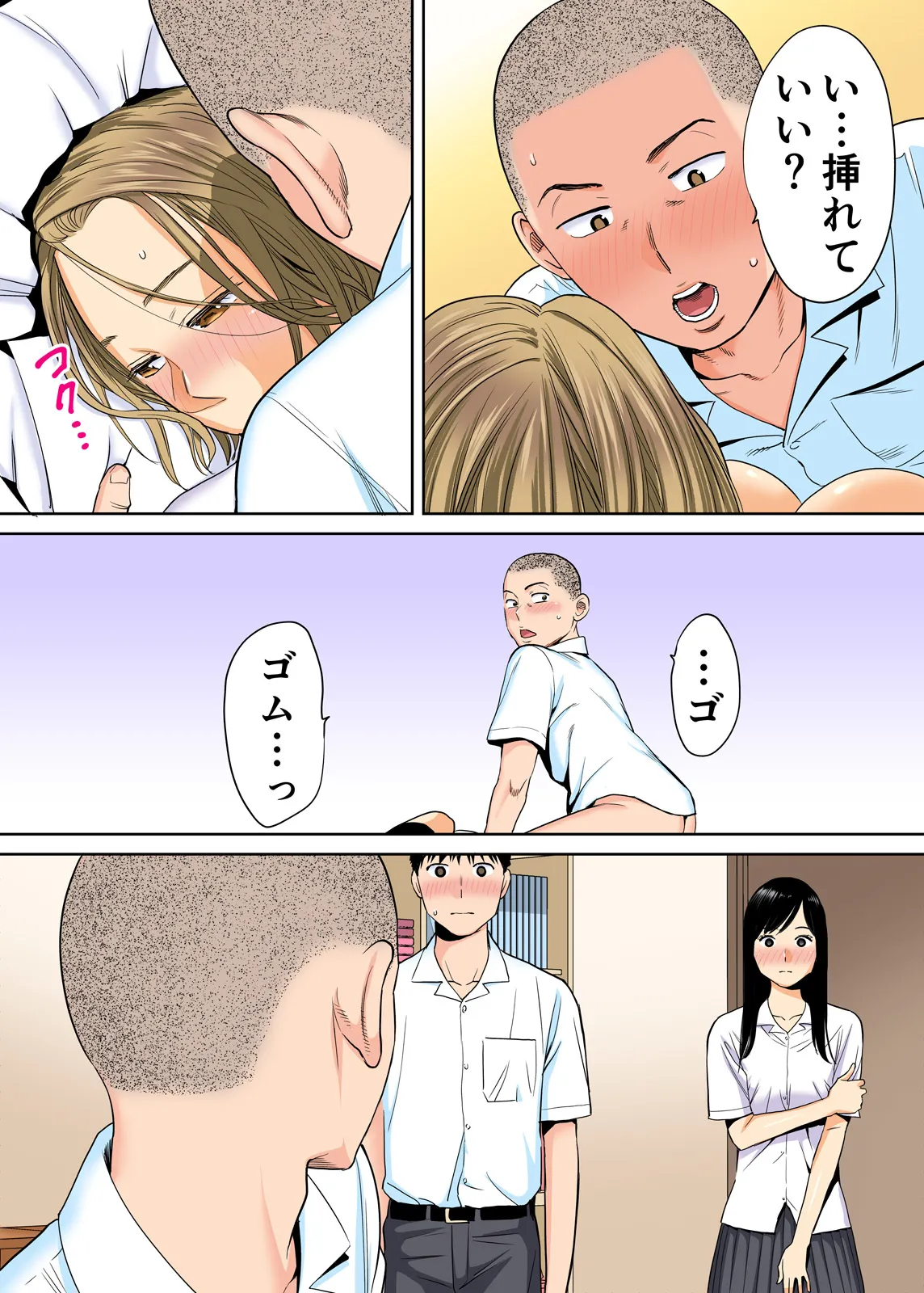 Karami Zakari 1,2,3+ Bangaihen 1,2,3+Anthology  colored page 57 original parody - full censorship anal hentai manga - read online free