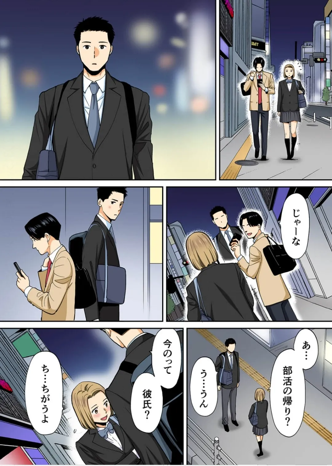 Karami Zakari 1,2,3+ Bangaihen 1,2,3+Anthology  colored page 599 original parody - compilation full censorship hentai manga - read online free