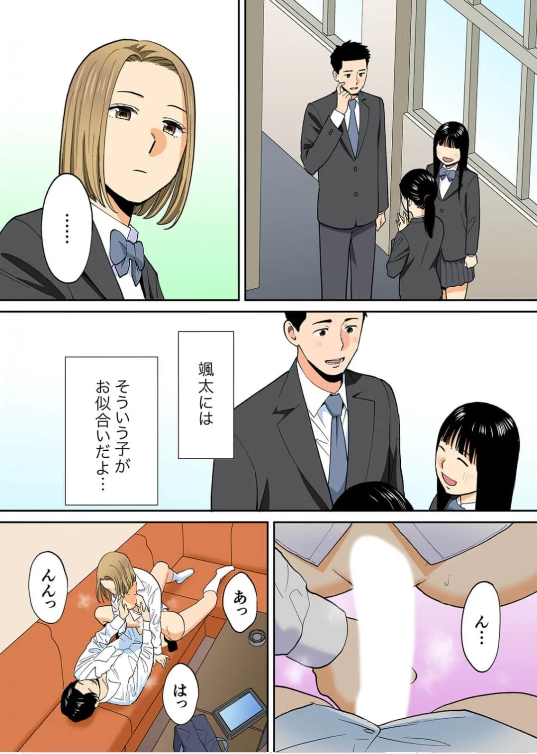 Karami Zakari 1,2,3+ Bangaihen 1,2,3+Anthology  colored page 601 original parody - compilation full censorship hentai manga - read online free