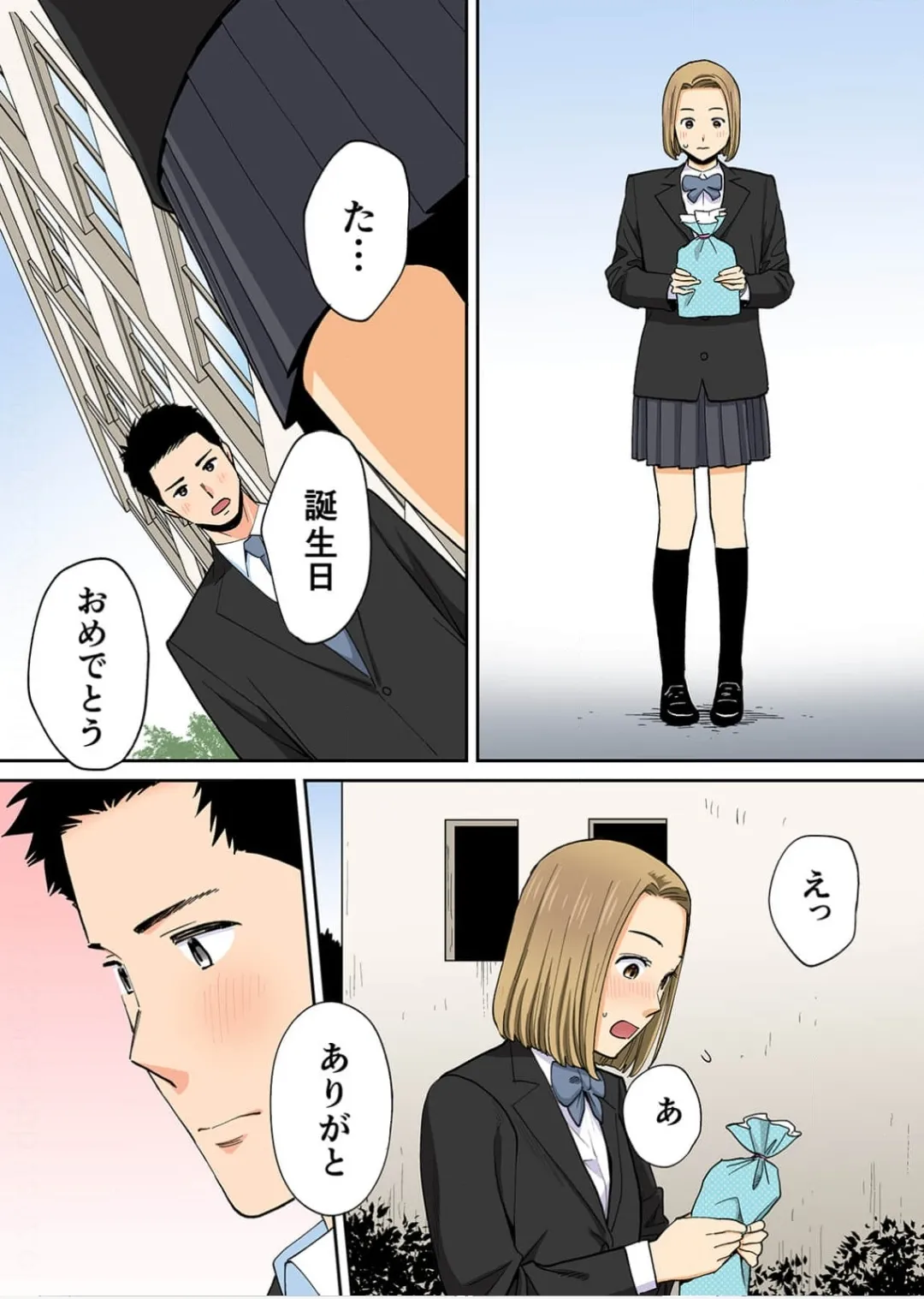 Karami Zakari 1,2,3+ Bangaihen 1,2,3+Anthology  colored page 603 original parody - compilation full censorship hentai manga - read online free