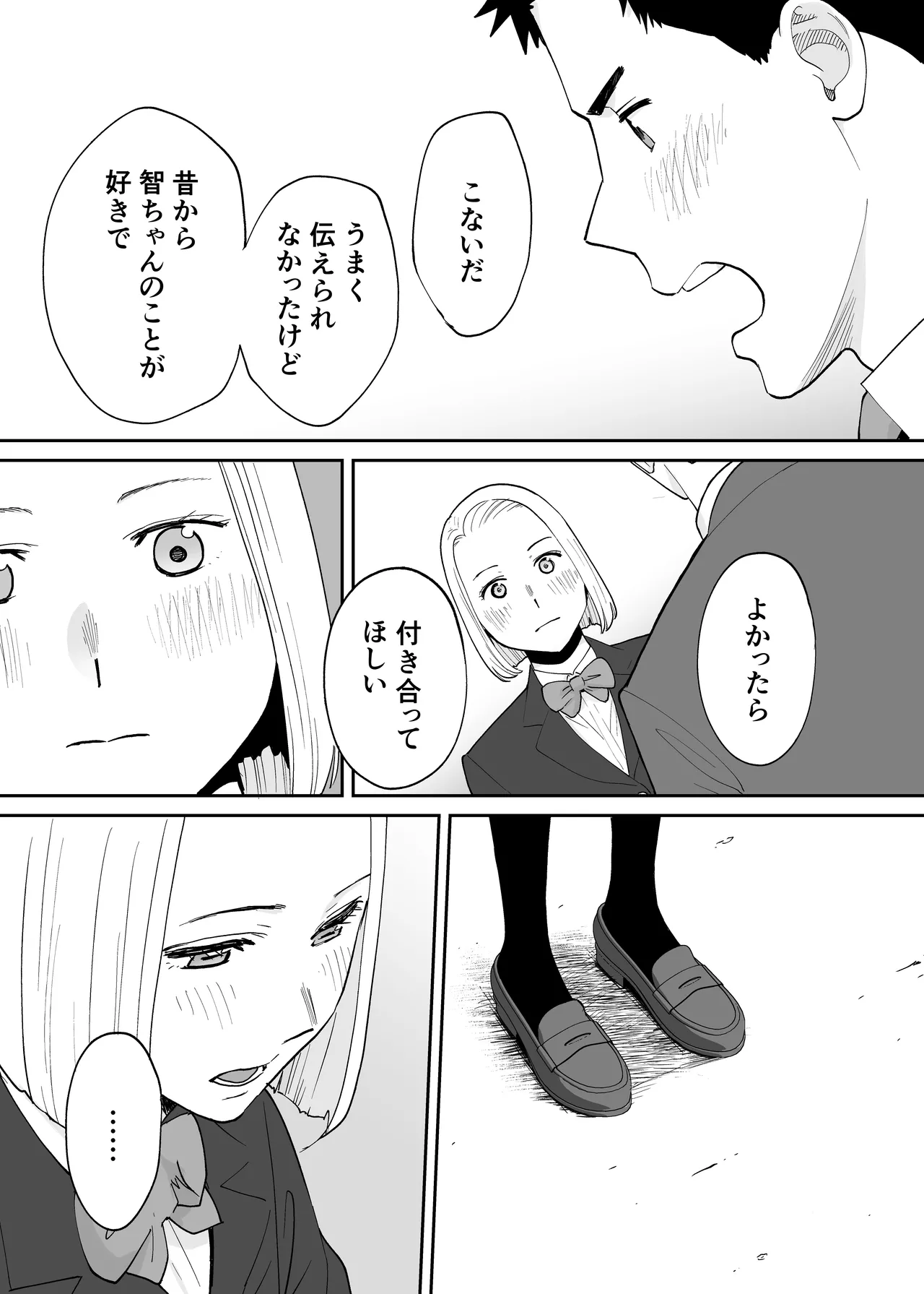Karami Zakari 1,2,3+ Bangaihen 1,2,3+Anthology  colored page 608 original parody - compilation full censorship hentai manga - read online free