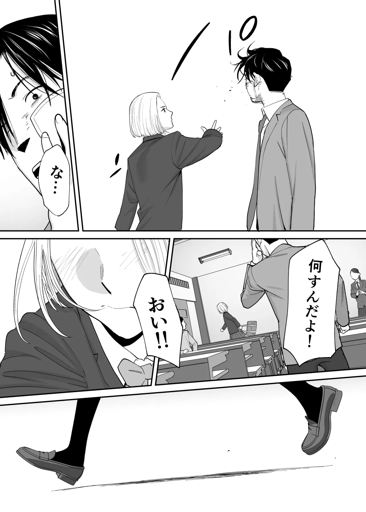 Karami Zakari 1,2,3+ Bangaihen 1,2,3+Anthology  colored page 633 original parody - compilation full censorship hentai manga - read online free
