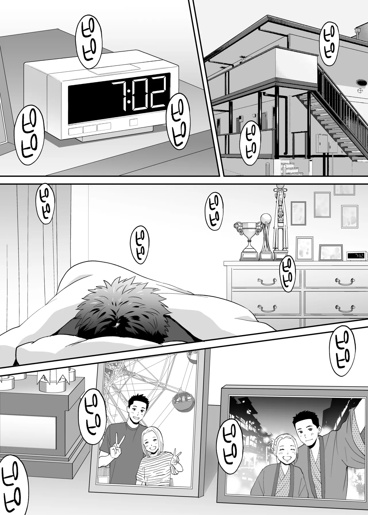 Karami Zakari 1,2,3+ Bangaihen 1,2,3+Anthology  colored page 644 original parody - compilation full censorship hentai manga - read online free