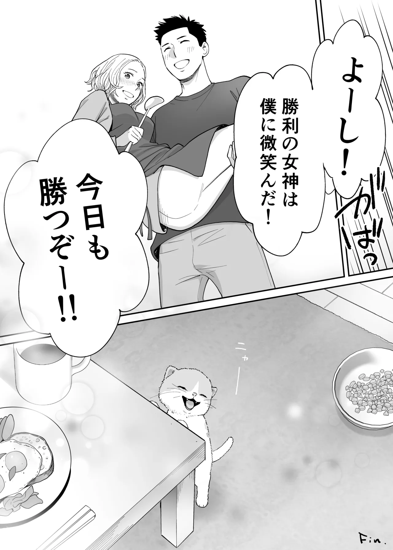 Karami Zakari 1,2,3+ Bangaihen 1,2,3+Anthology  colored page 648 original parody - compilation full censorship hentai manga - read online free
