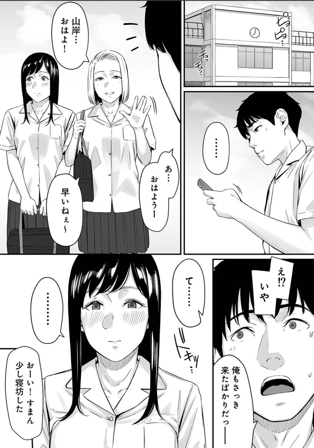 Karami Zakari 1,2,3+ Bangaihen 1,2,3+Anthology  colored page 659 original parody - compilation full censorship hentai manga - read online free