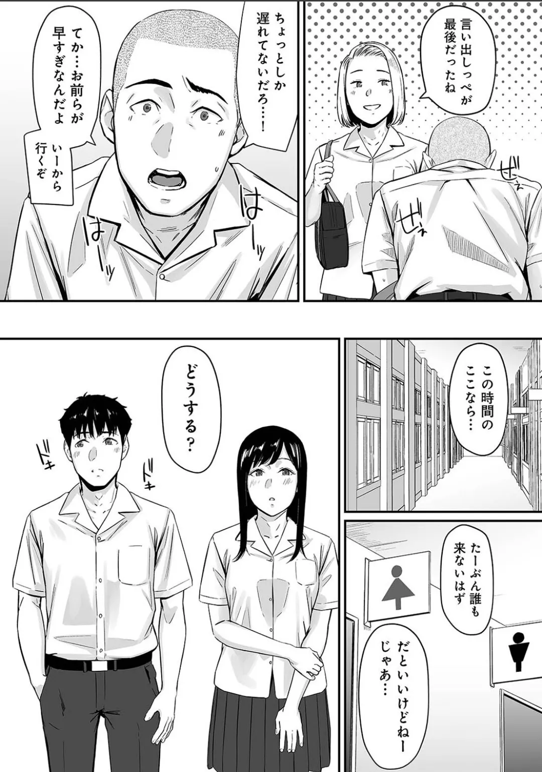 Karami Zakari 1,2,3+ Bangaihen 1,2,3+Anthology  colored page 660 original parody - compilation full censorship hentai manga - read online free