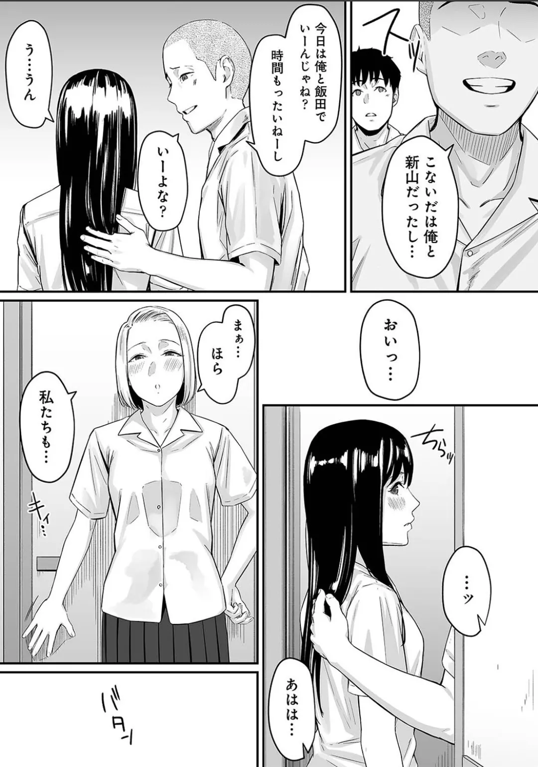 Karami Zakari 1,2,3+ Bangaihen 1,2,3+Anthology  colored page 661 original parody - compilation full censorship hentai manga - read online free