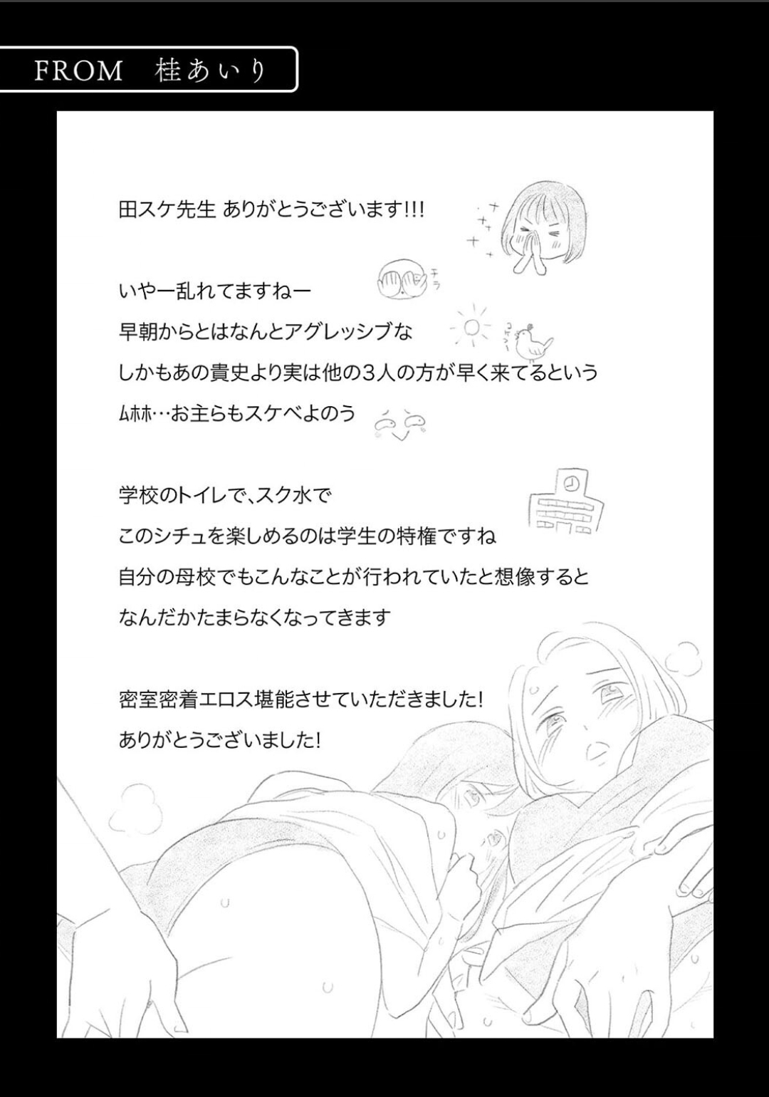 Karami Zakari 1,2,3+ Bangaihen 1,2,3+Anthology  colored page 669 original parody - compilation full censorship hentai manga - read online free