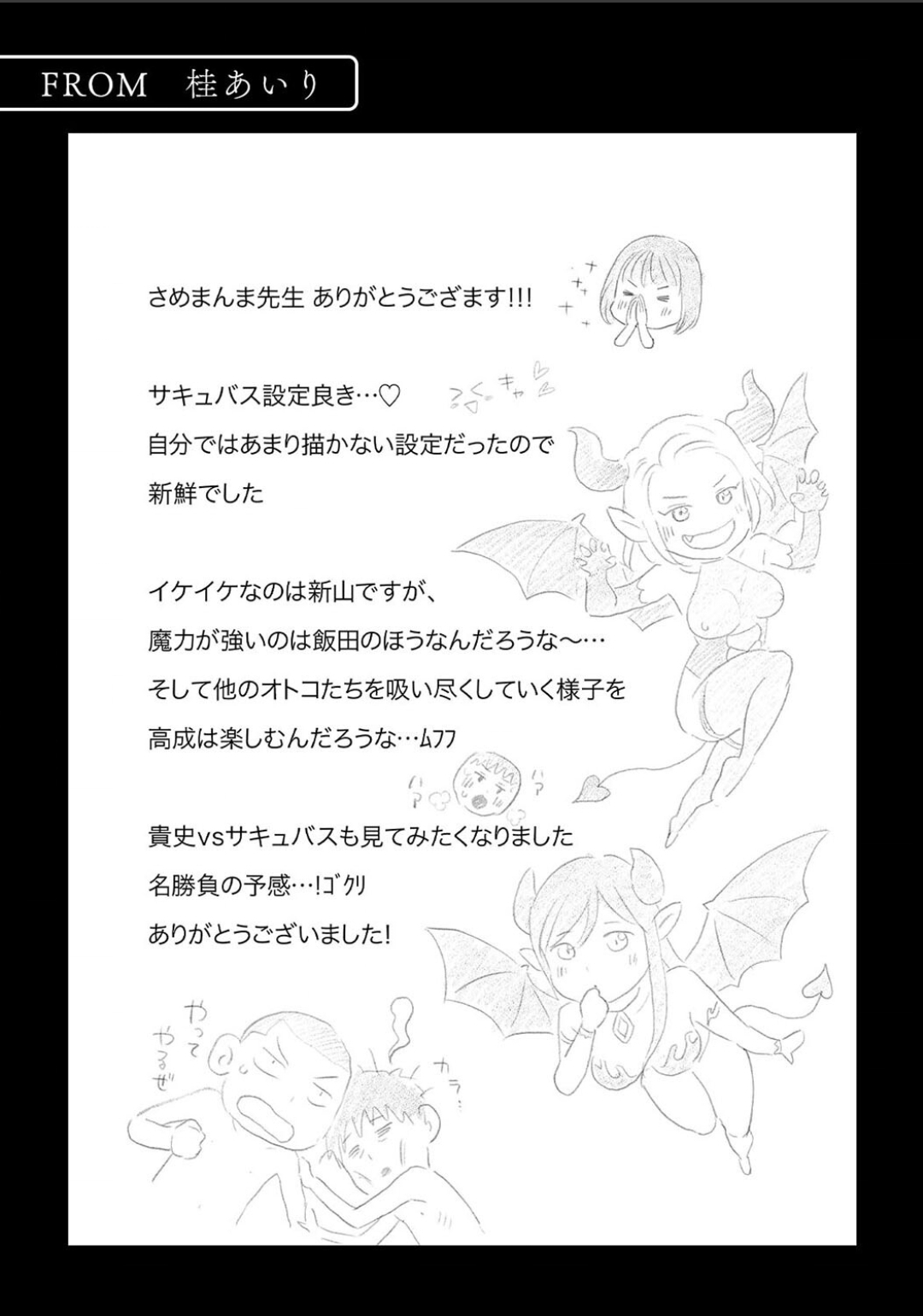 Karami Zakari 1,2,3+ Bangaihen 1,2,3+Anthology  colored page 683 original parody - compilation full censorship hentai manga - read online free