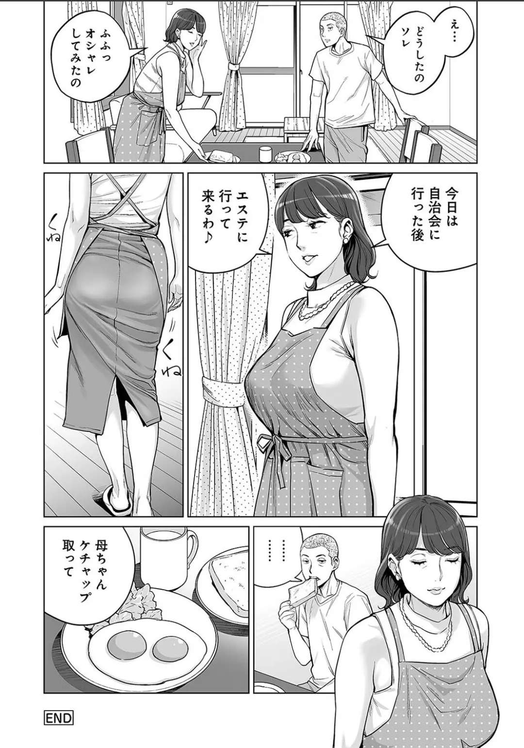 Karami Zakari 1,2,3+ Bangaihen 1,2,3+Anthology  colored page 710 original parody - compilation full censorship hentai manga - read online free
