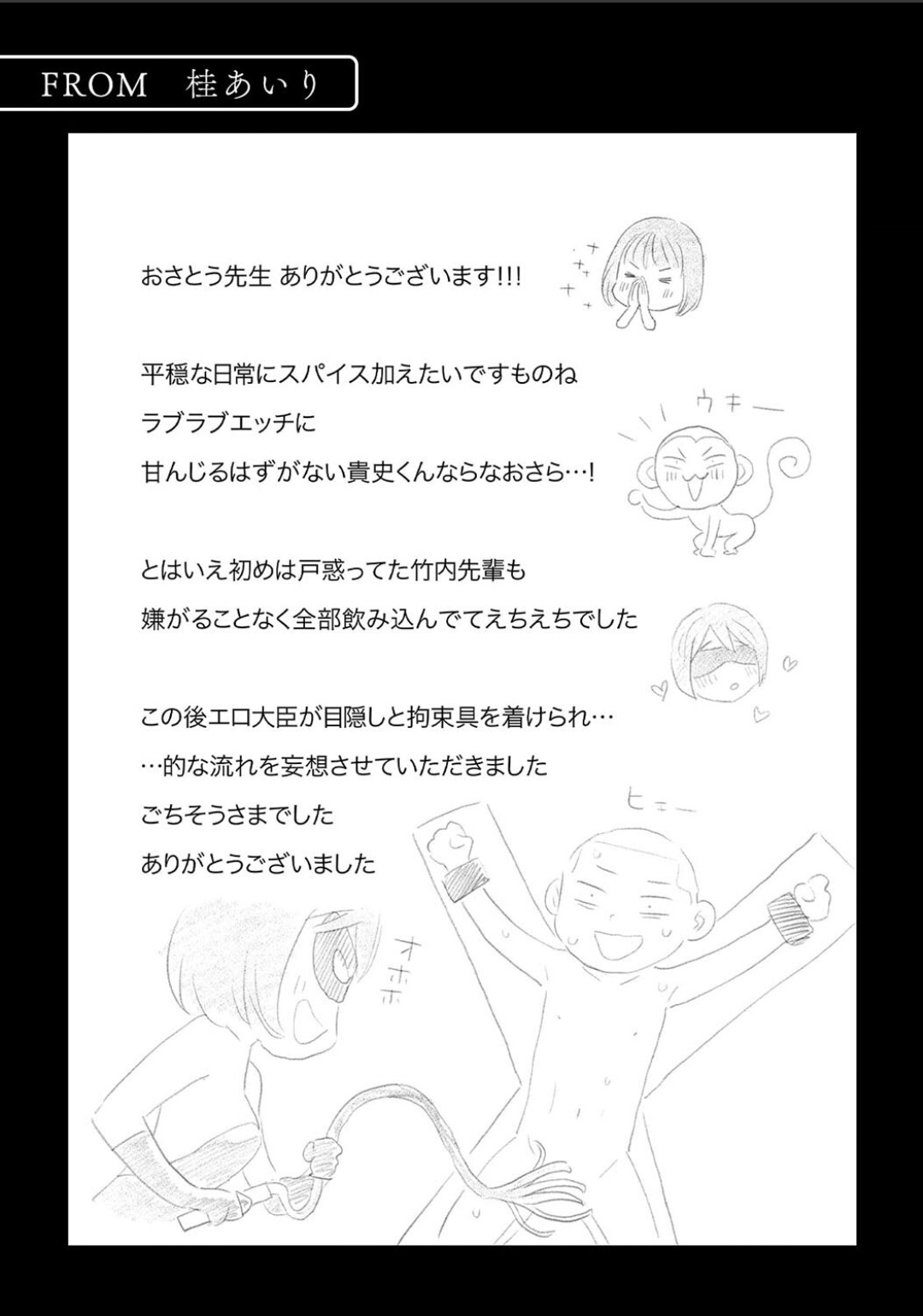 Karami Zakari 1,2,3+ Bangaihen 1,2,3+Anthology  colored page 725 original parody - compilation full censorship hentai manga - read online free