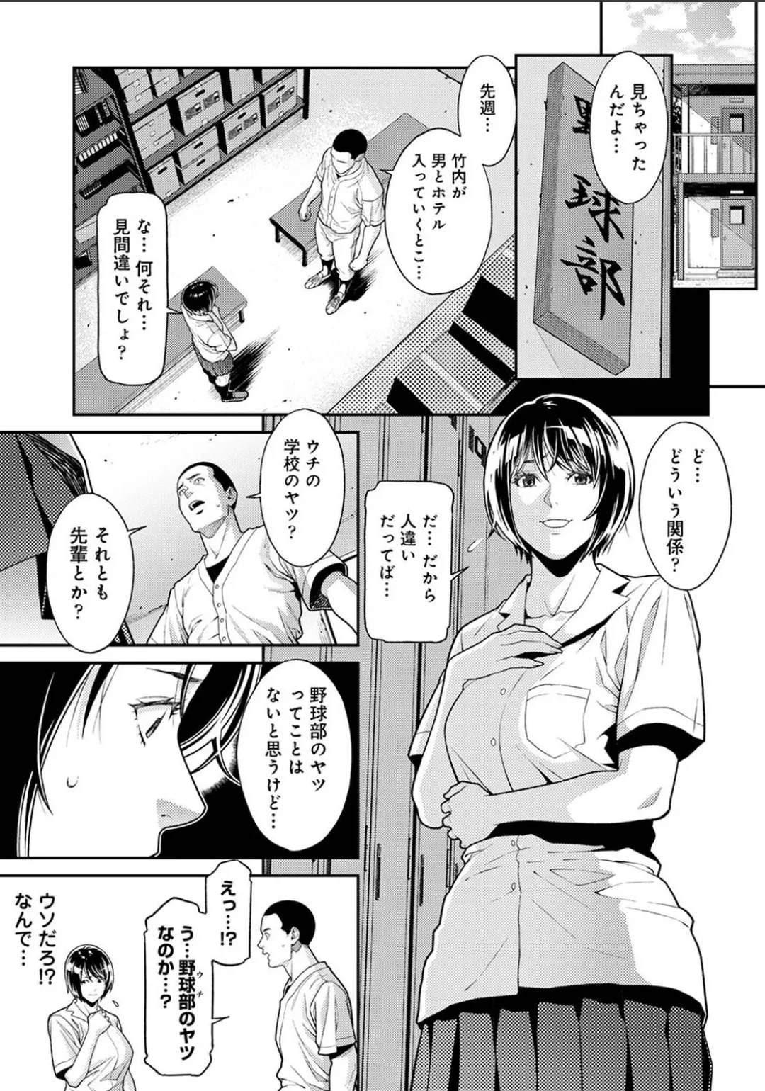 Karami Zakari 1,2,3+ Bangaihen 1,2,3+Anthology  colored page 741 original parody - compilation full censorship hentai manga - read online free