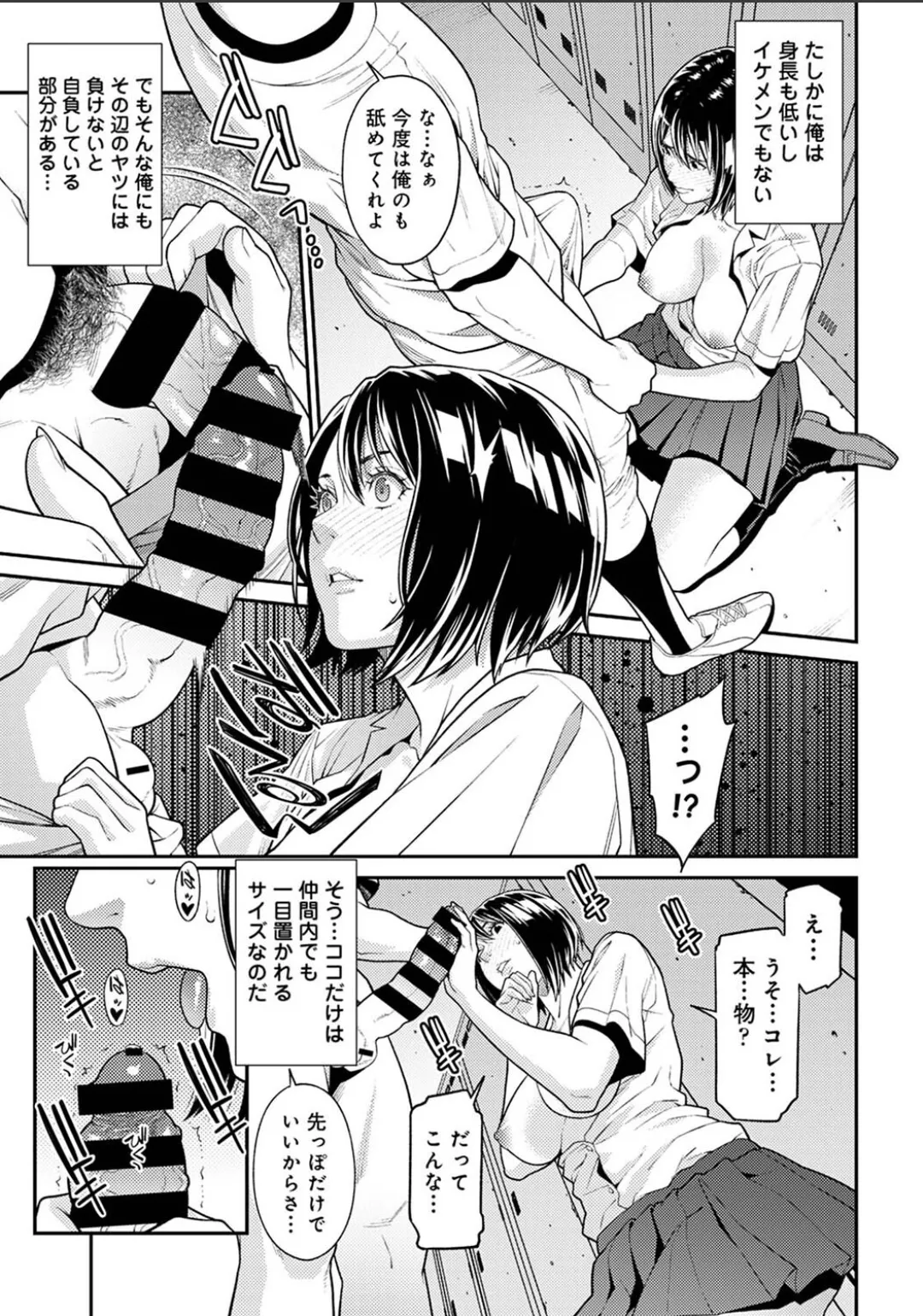 Karami Zakari 1,2,3+ Bangaihen 1,2,3+Anthology  colored page 745 original parody - compilation full censorship hentai manga - read online free