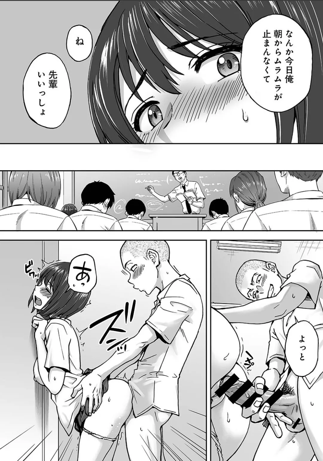 Karami Zakari 1,2,3+ Bangaihen 1,2,3+Anthology  colored page 756 original parody - compilation full censorship hentai manga - read online free