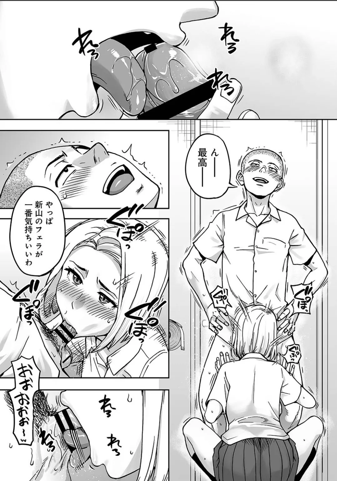 Karami Zakari 1,2,3+ Bangaihen 1,2,3+Anthology  colored page 760 original parody - compilation full censorship hentai manga - read online free