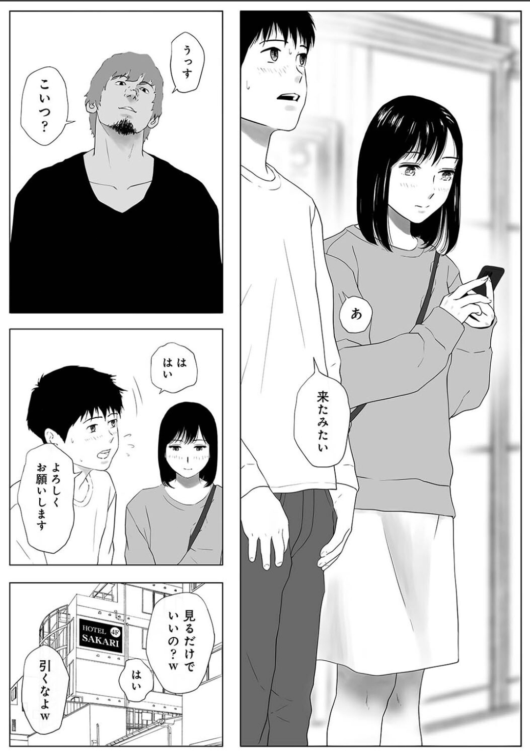 Karami Zakari 1,2,3+ Bangaihen 1,2,3+Anthology  colored page 767 original parody - compilation full censorship hentai manga - read online free