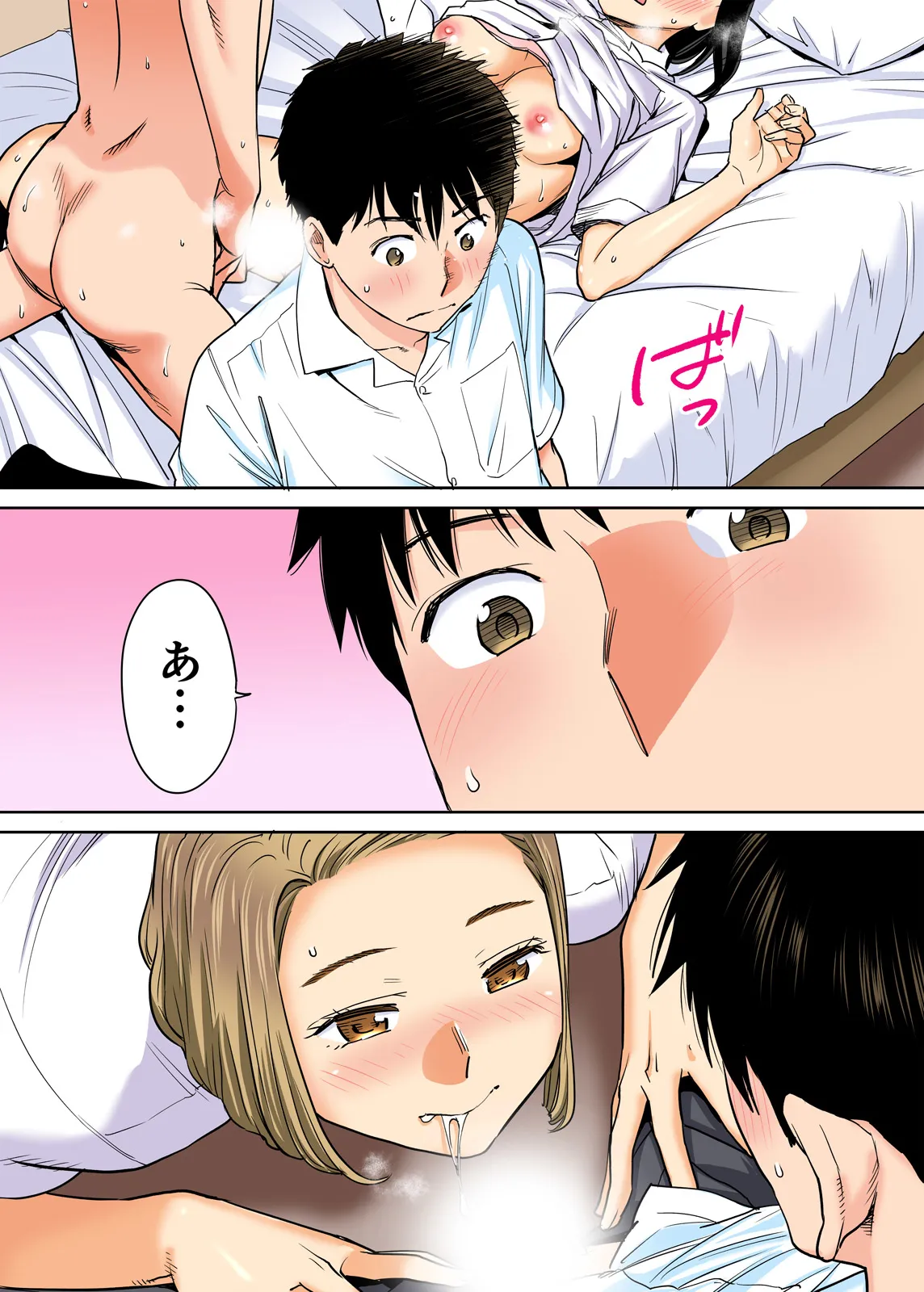 Karami Zakari 1,2,3+ Bangaihen 1,2,3+Anthology  colored page 88 original parody - full censorship anal hentai manga - read online free