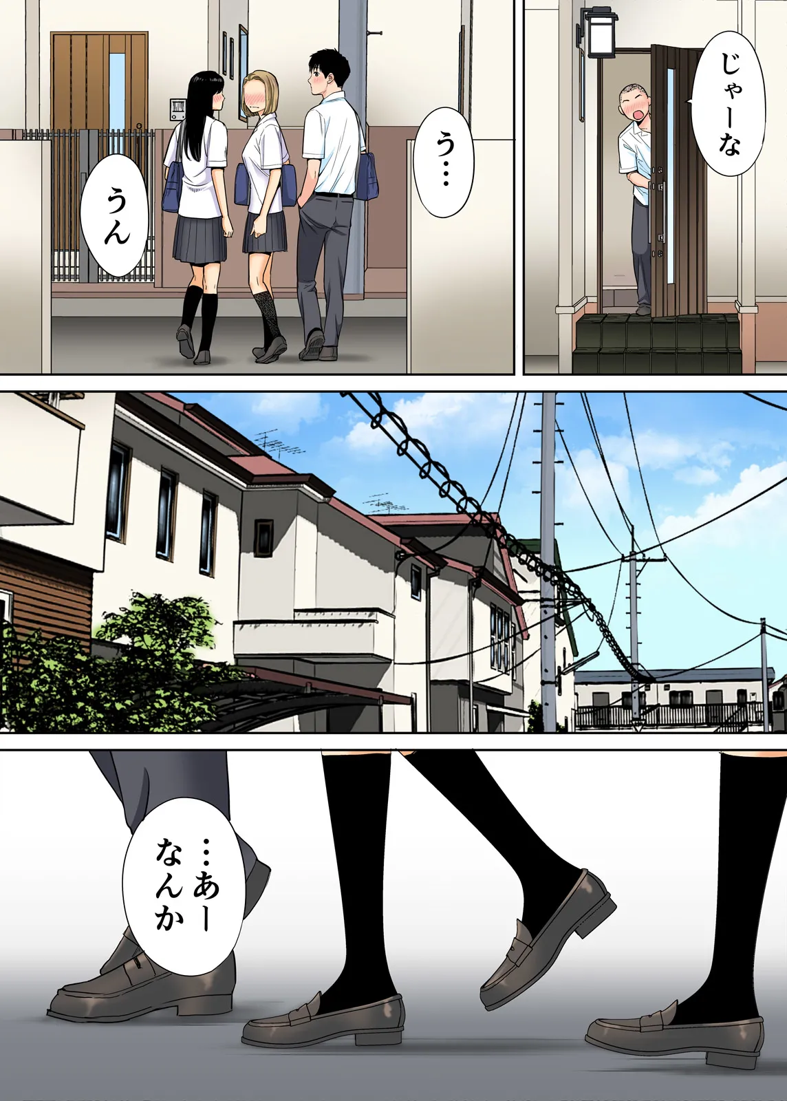 Karami Zakari 1,2,3+ Bangaihen 1,2,3+Anthology  colored page 91 original parody - full censorship anal hentai manga - read online free