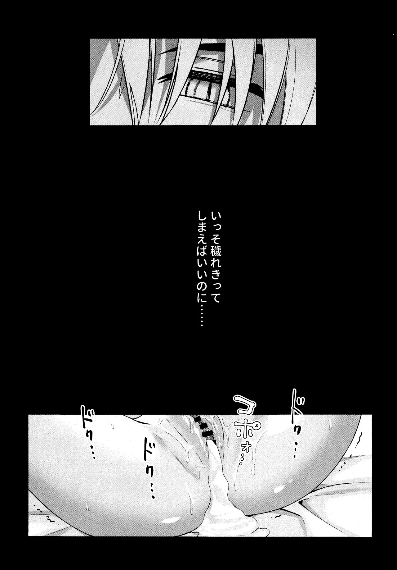 Kannazuki no Kure ni page 52 featuring kagome higurashi inuyasha parody - dog boy kissing hentai manga - read online free