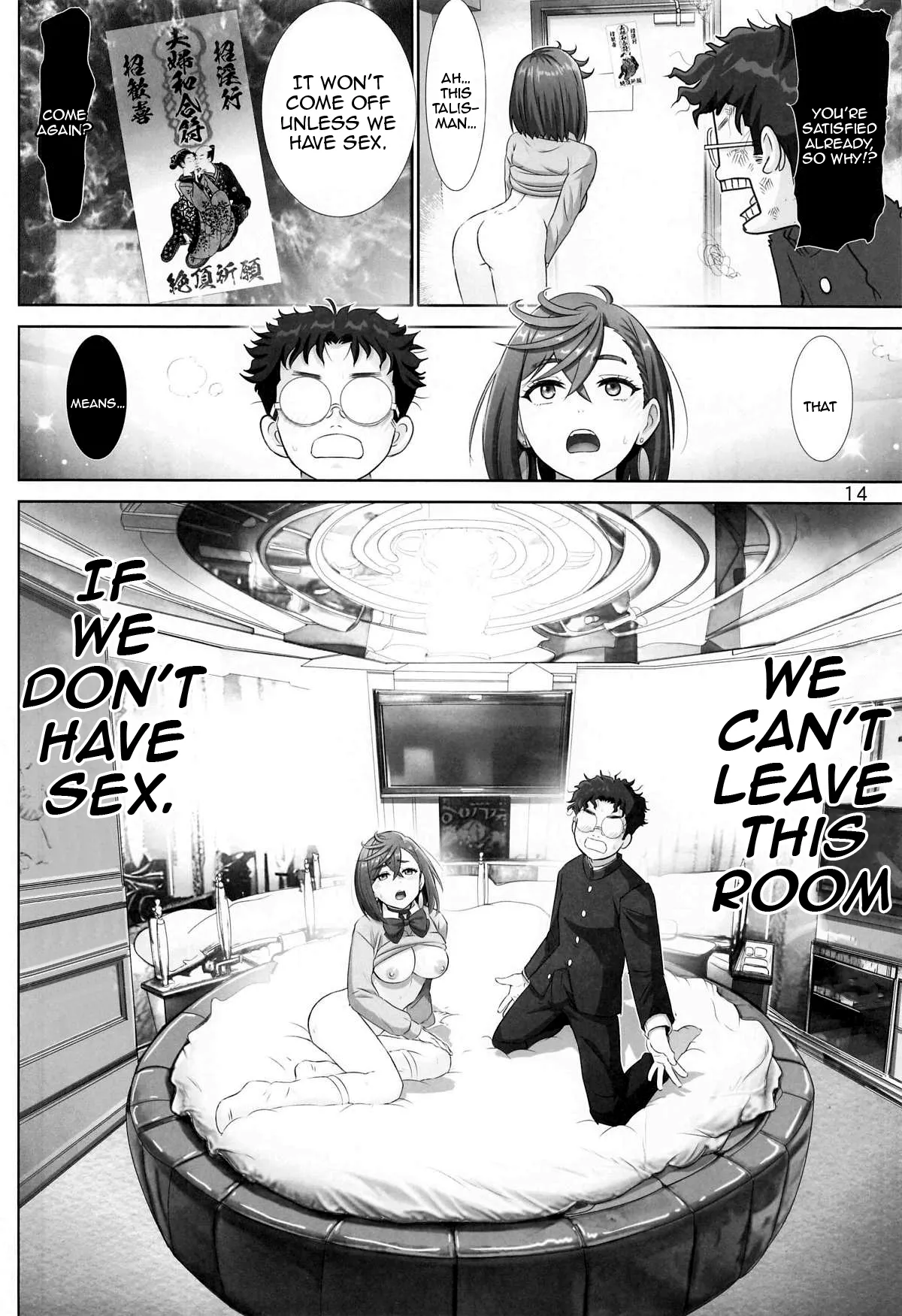 Tokimeki Abduction | Heart-Pounding Abduction - Page 13