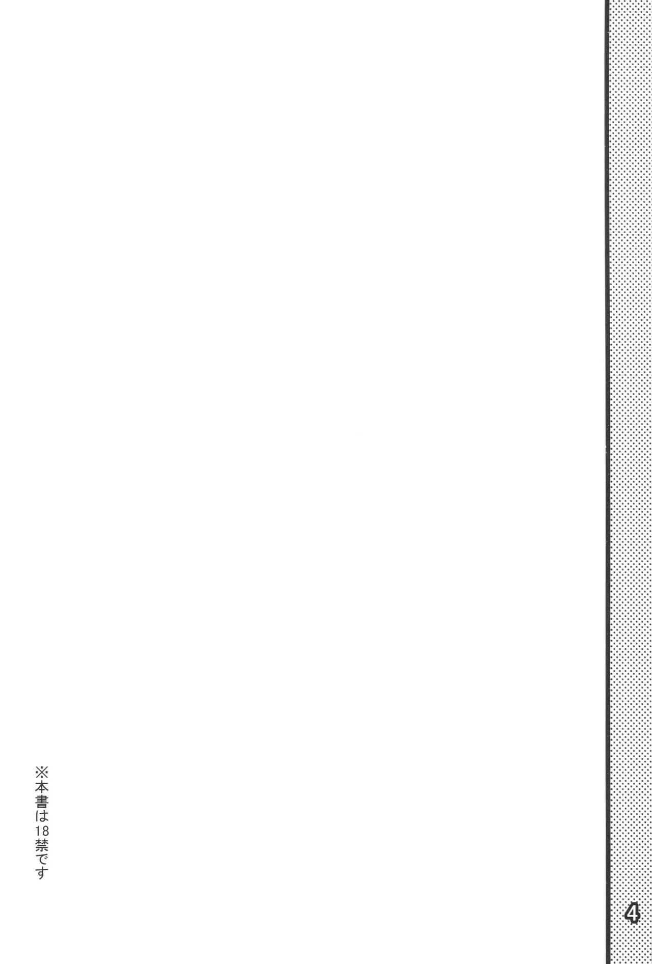 GAME BOOK | GAME BOOK - Page 6