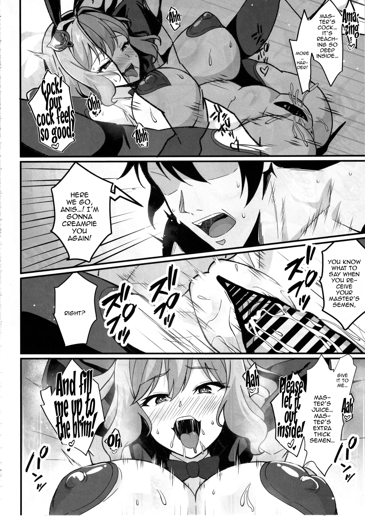 (C104) [Image Rider (Koyasu Kazu)] Anis ni Shikikan-sama janaku Goshujin-sama tte Yobaretai Hon | I Want Anis To Call Me Master, Not Commander! (Goddess of Victory:Nikke) [English] {Doujins.com} page 21 featuring anis goddess of victory nikke parody - sole female big breasts hentai manga - read online free