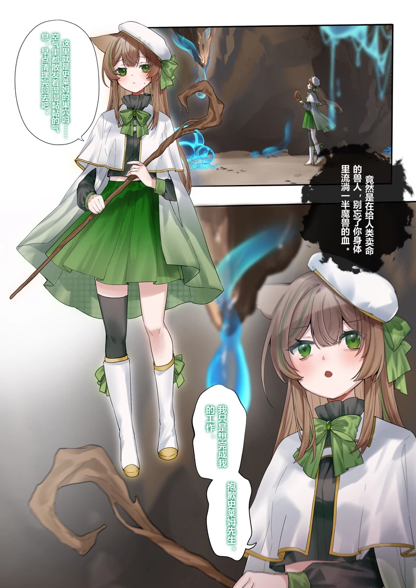 Preview page 1