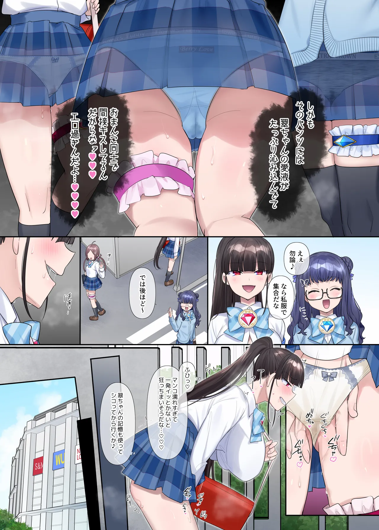 夢幻聖姫エクスファントムseason3〜全てを奪われる希望の魔法少女〜 前編 page 10 original parody - full color yuri hentai manga - read online free