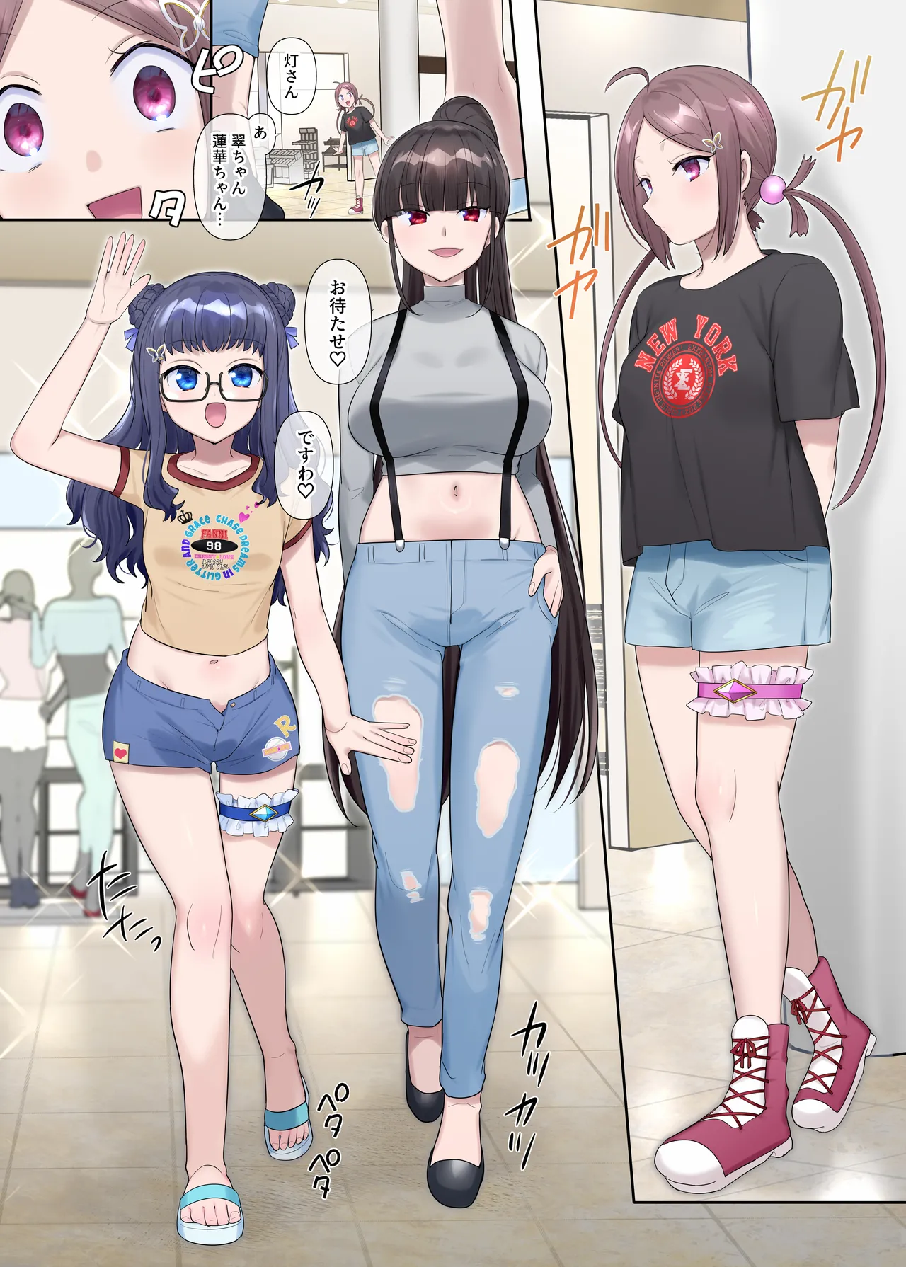 夢幻聖姫エクスファントムseason3〜全てを奪われる希望の魔法少女〜 前編 page 11 original parody - corruption magical girl hentai manga - read online free