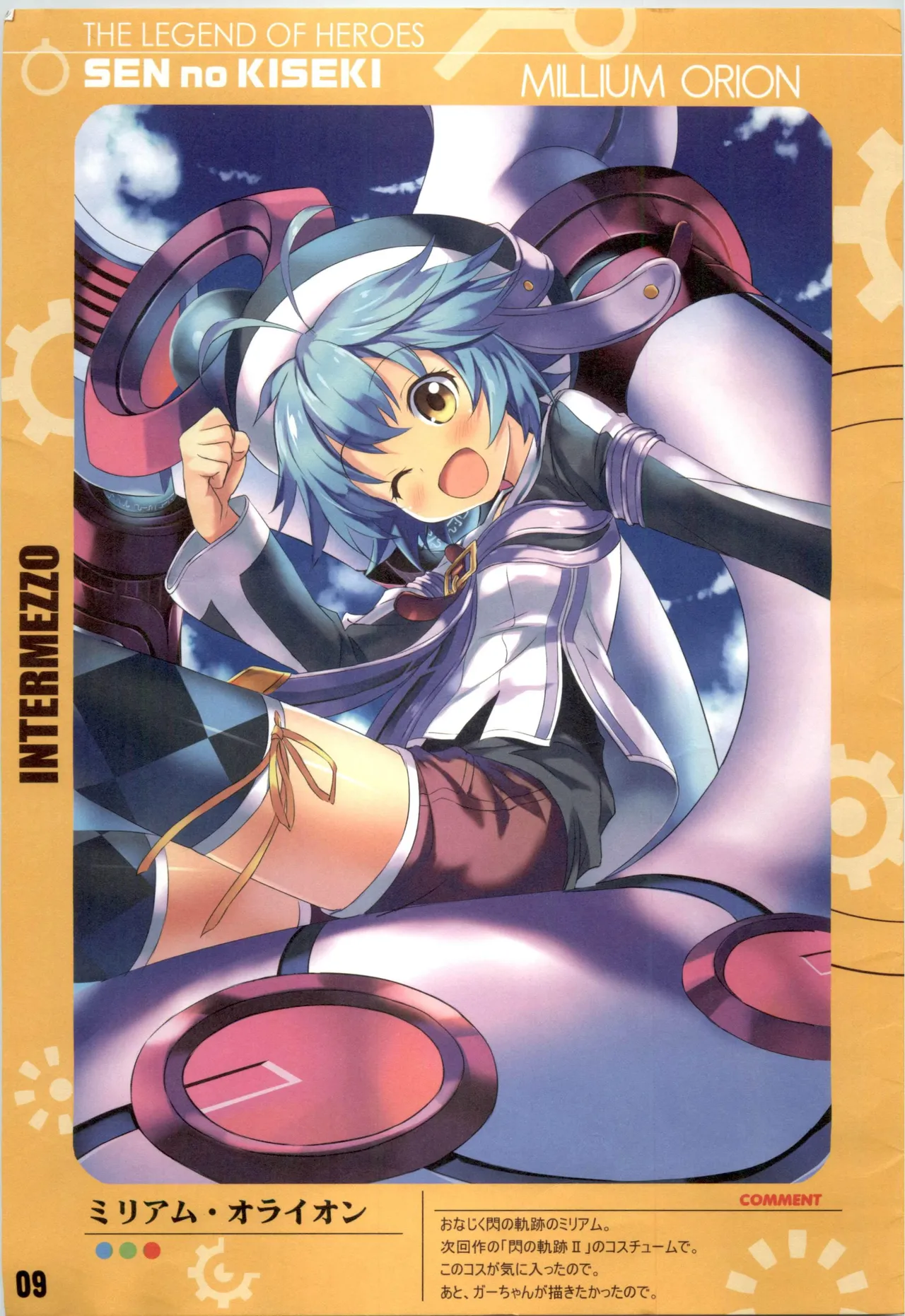 INTERMEZO page 9 kantai collection parody - pantyhose stockings hentai manga - read online free