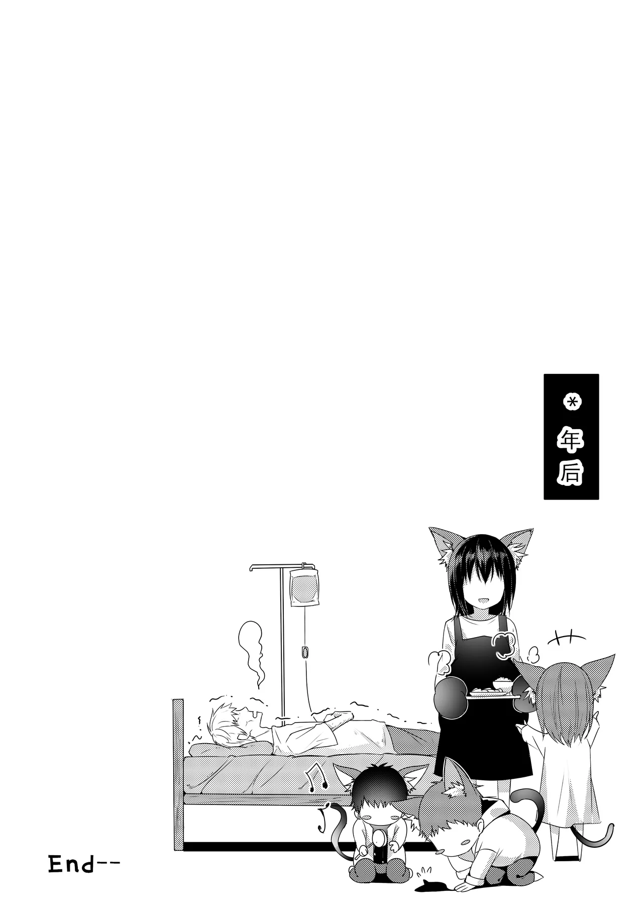 卷哈 page 19 - orc compilation hentai manga - read online free