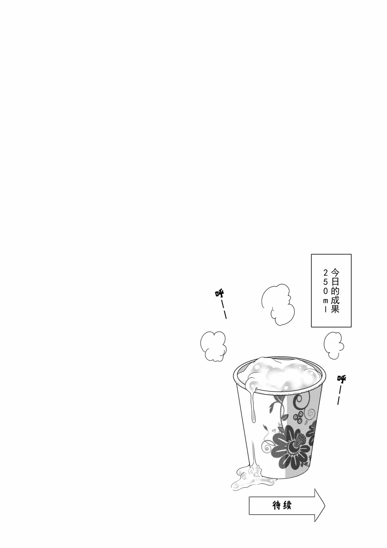 卷哈 page 27 - orc compilation hentai manga - read online free