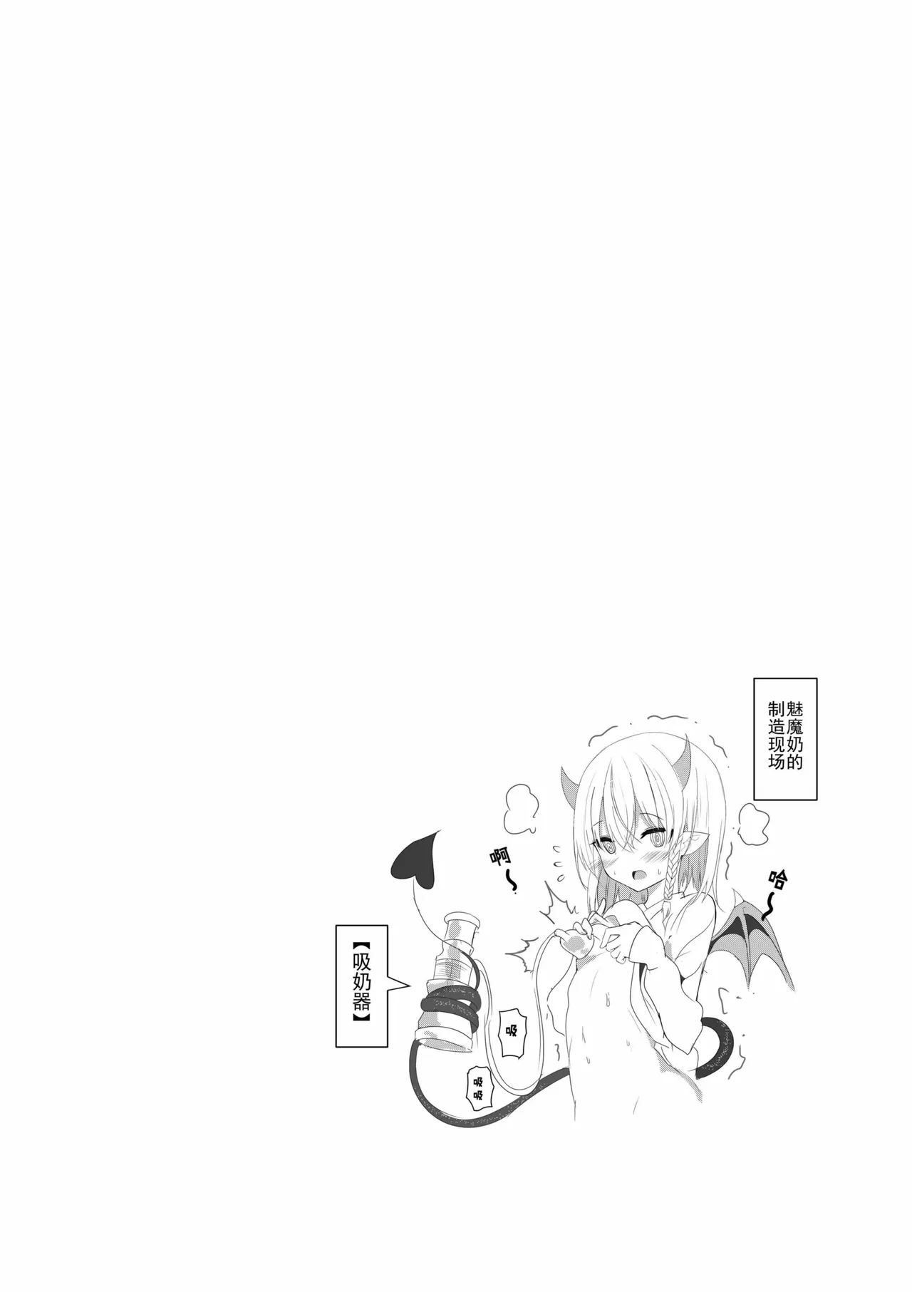 卷哈 page 36 - orc compilation hentai manga - read online free