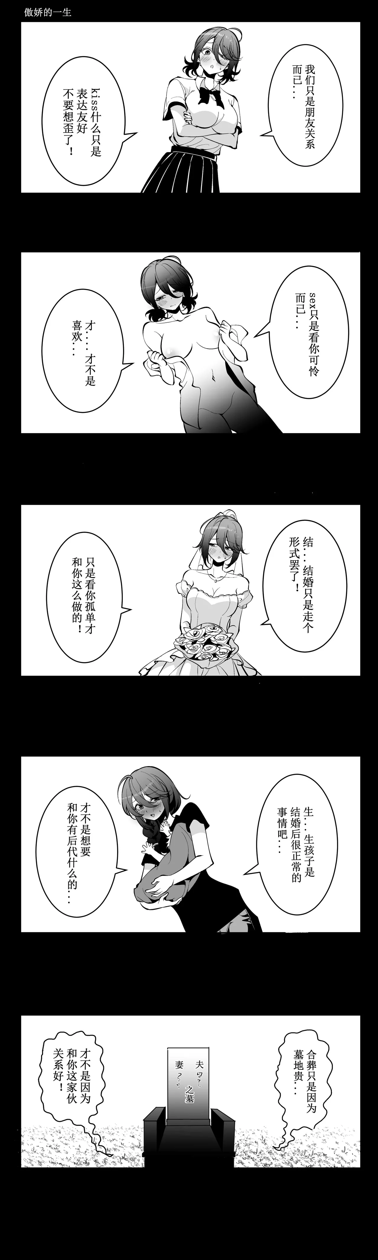 卷哈 page 55 - orc compilation hentai manga - read online free