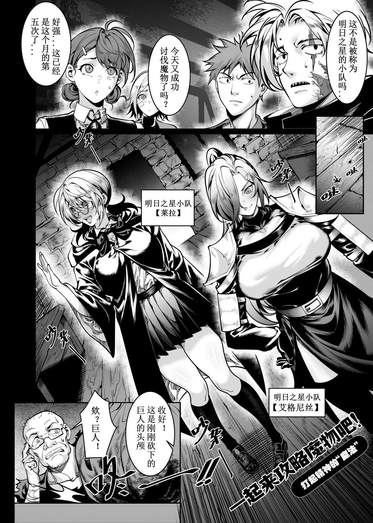 卷哈 - Page 70