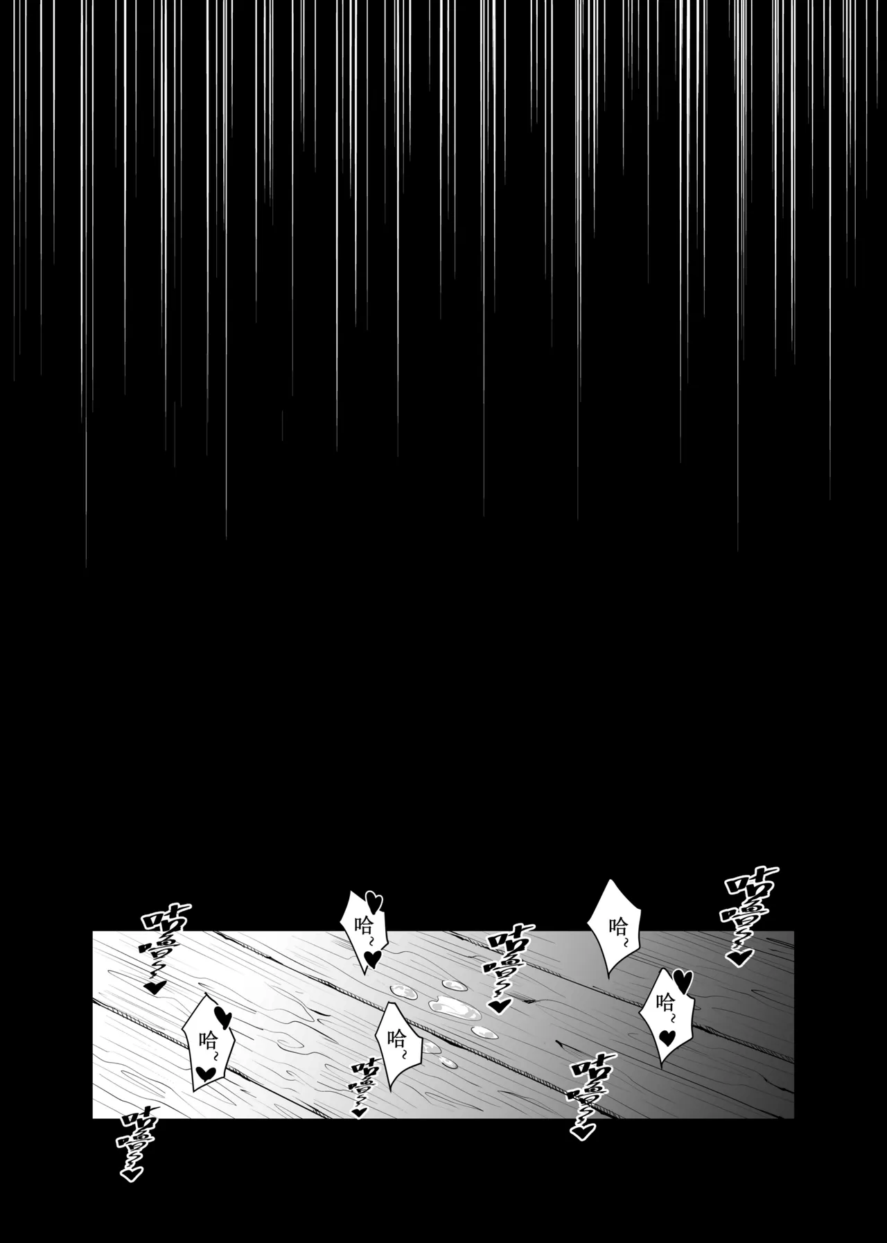 卷哈 page 73 - orc compilation hentai manga - read online free