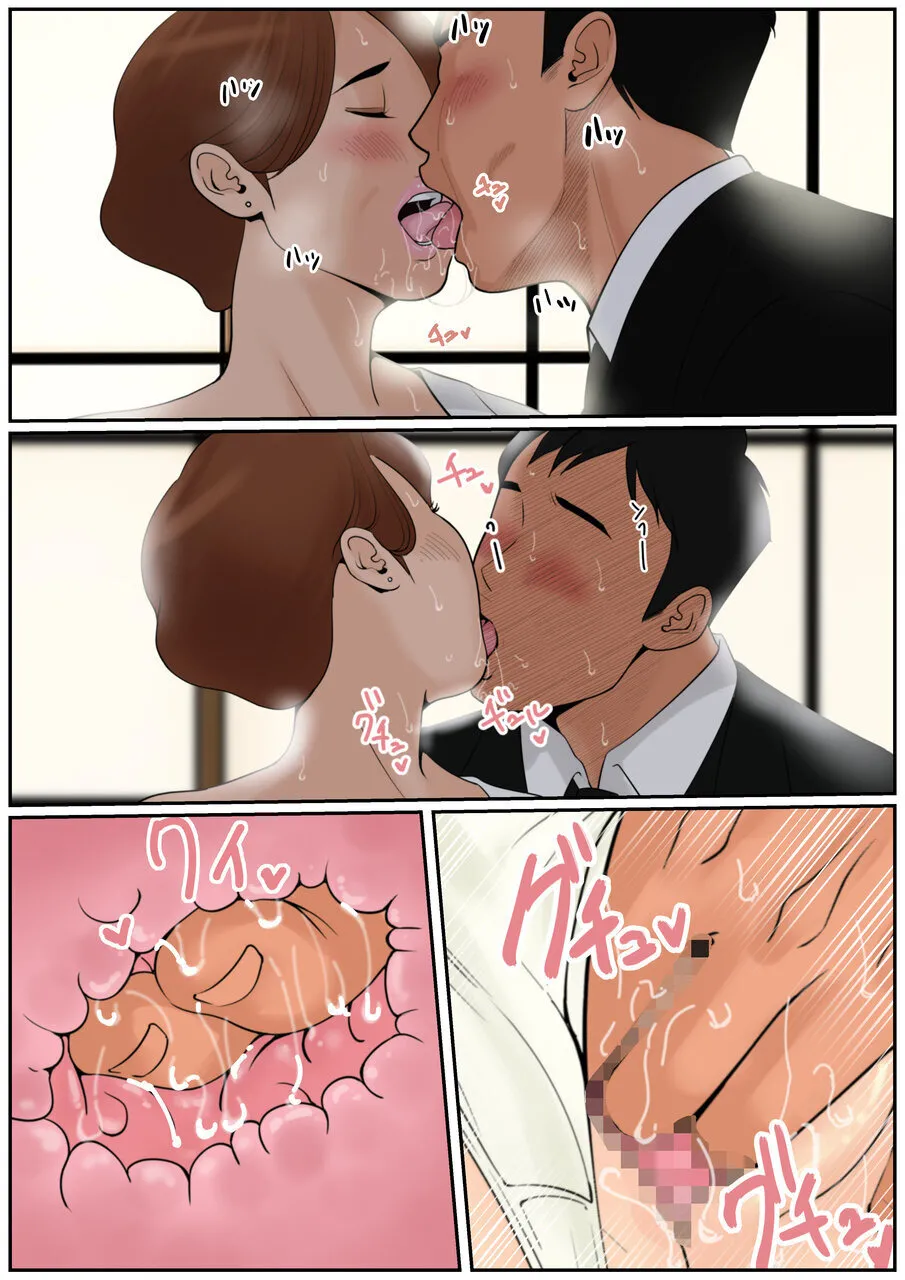 Ogibo-san Ja Dame Kashira? 2 page 39 original parody - inseki milf hentai manga - read online free