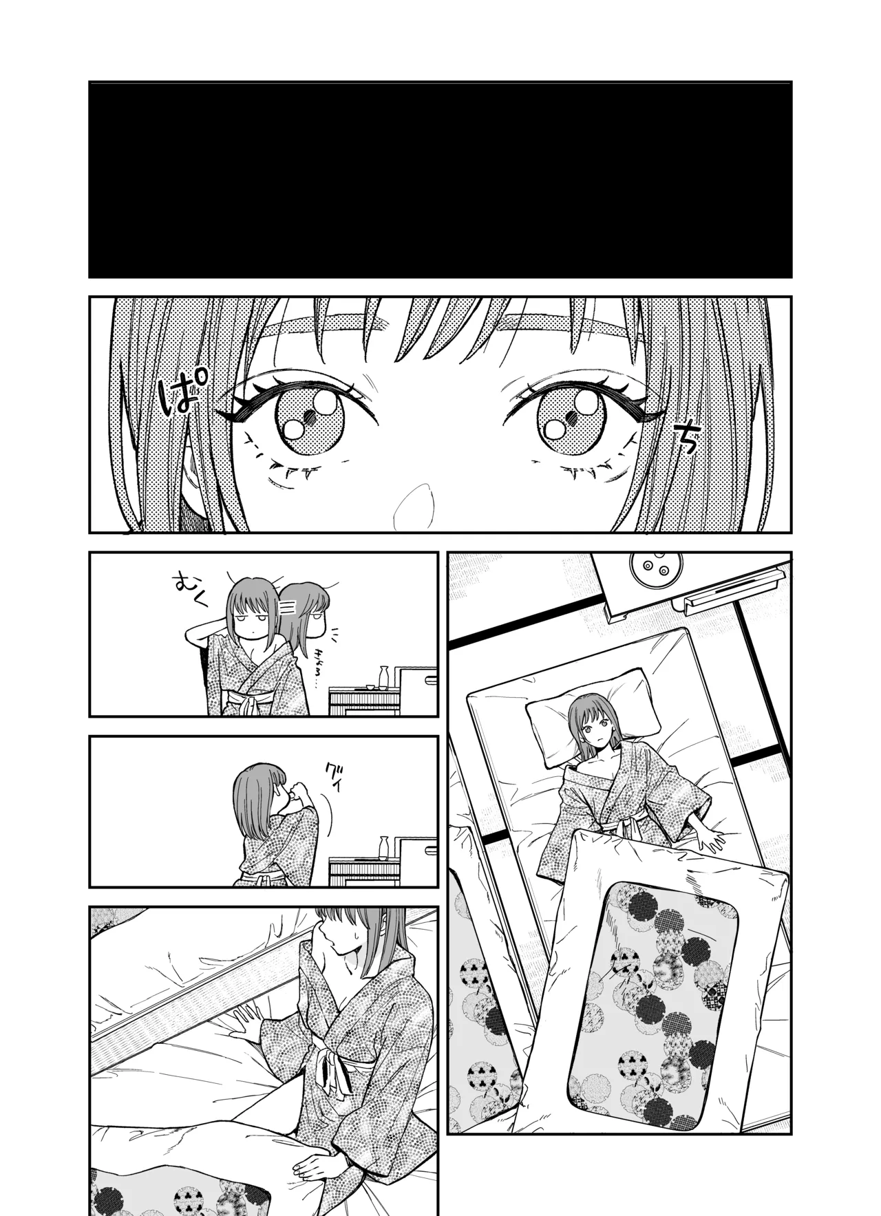[THE Waidan (Yasuda Meshimeshi)] Minna Akogare no Jun Senpai to, 1-haku 2-nichi Oshinobi Meitei Gachi Koubi Tabi [Digital] page 12 original parody - kissing masturbation hentai manga - read online free