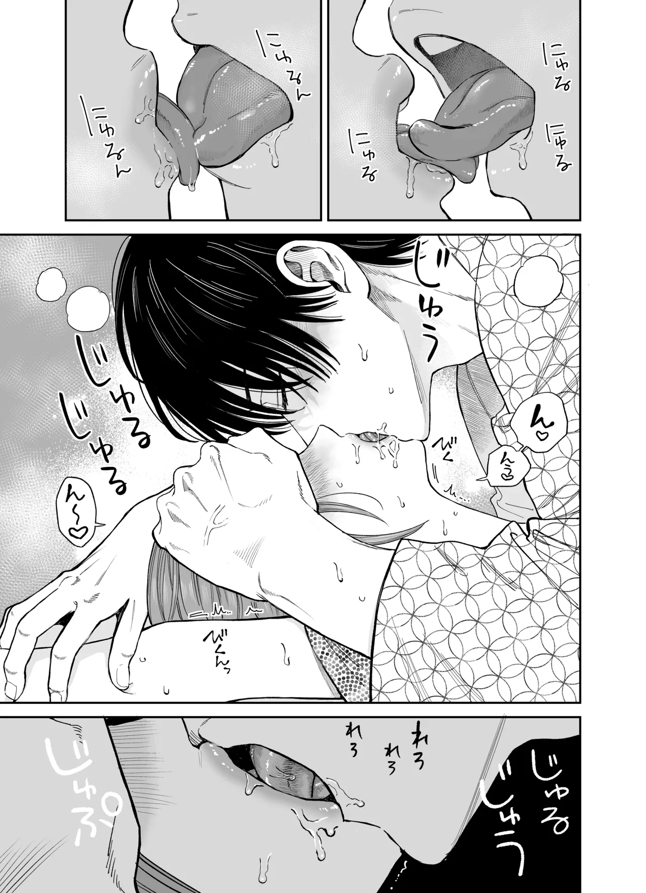 [THE Waidan (Yasuda Meshimeshi)] Minna Akogare no Jun Senpai to, 1-haku 2-nichi Oshinobi Meitei Gachi Koubi Tabi [Digital] page 31 original parody - kissing masturbation hentai manga - read online free