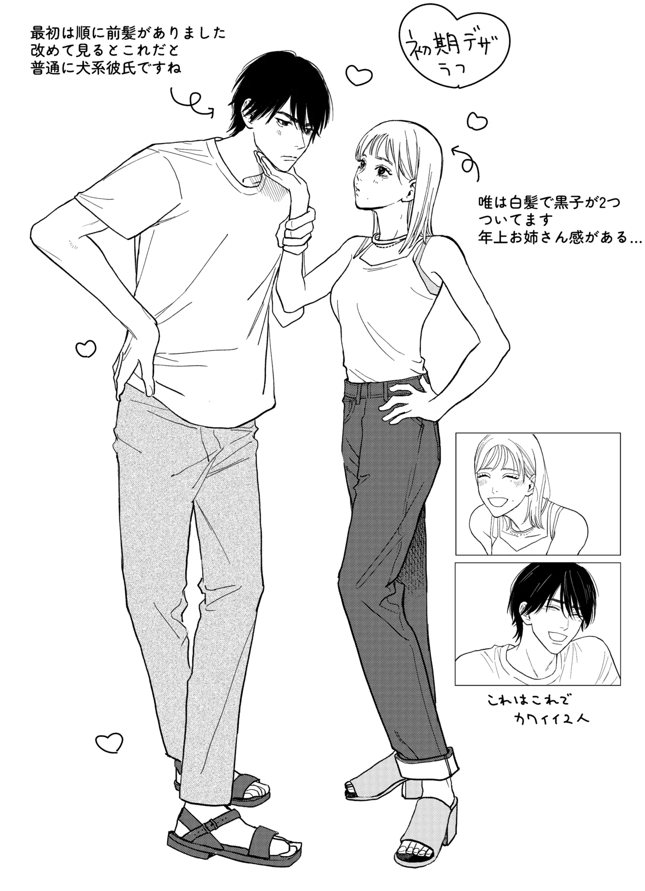 [THE Waidan (Yasuda Meshimeshi)] Minna Akogare no Jun Senpai to, 1-haku 2-nichi Oshinobi Meitei Gachi Koubi Tabi [Digital] page 66 original parody - kissing masturbation hentai manga - read online free