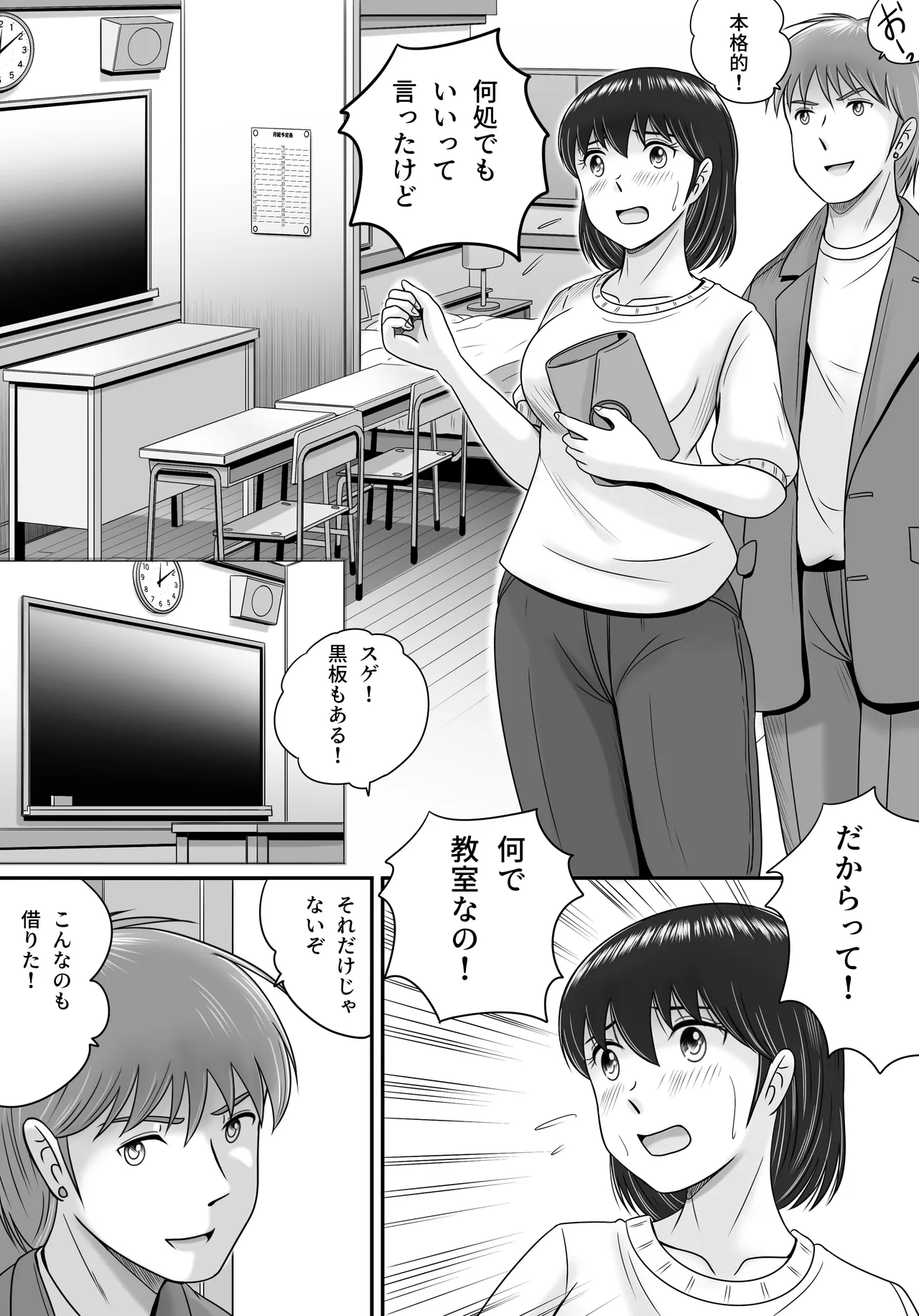 Zoku Kareshi to Kanojo Kanojo to Kareshi page 11 original parody - nakadashi kissing hentai manga - read online free