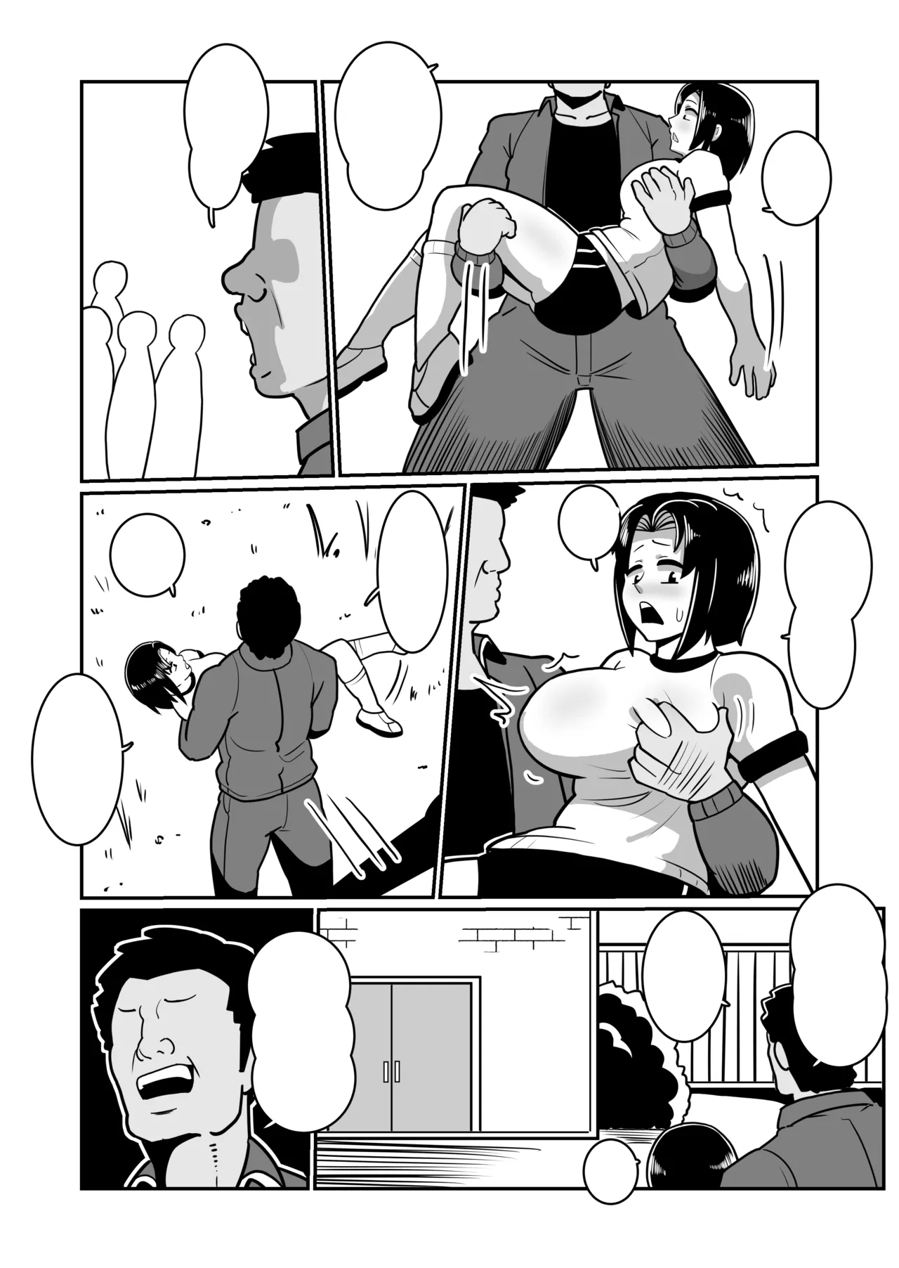 Boteyan EX page 76 original parody - kissing big breasts hentai manga - read online free