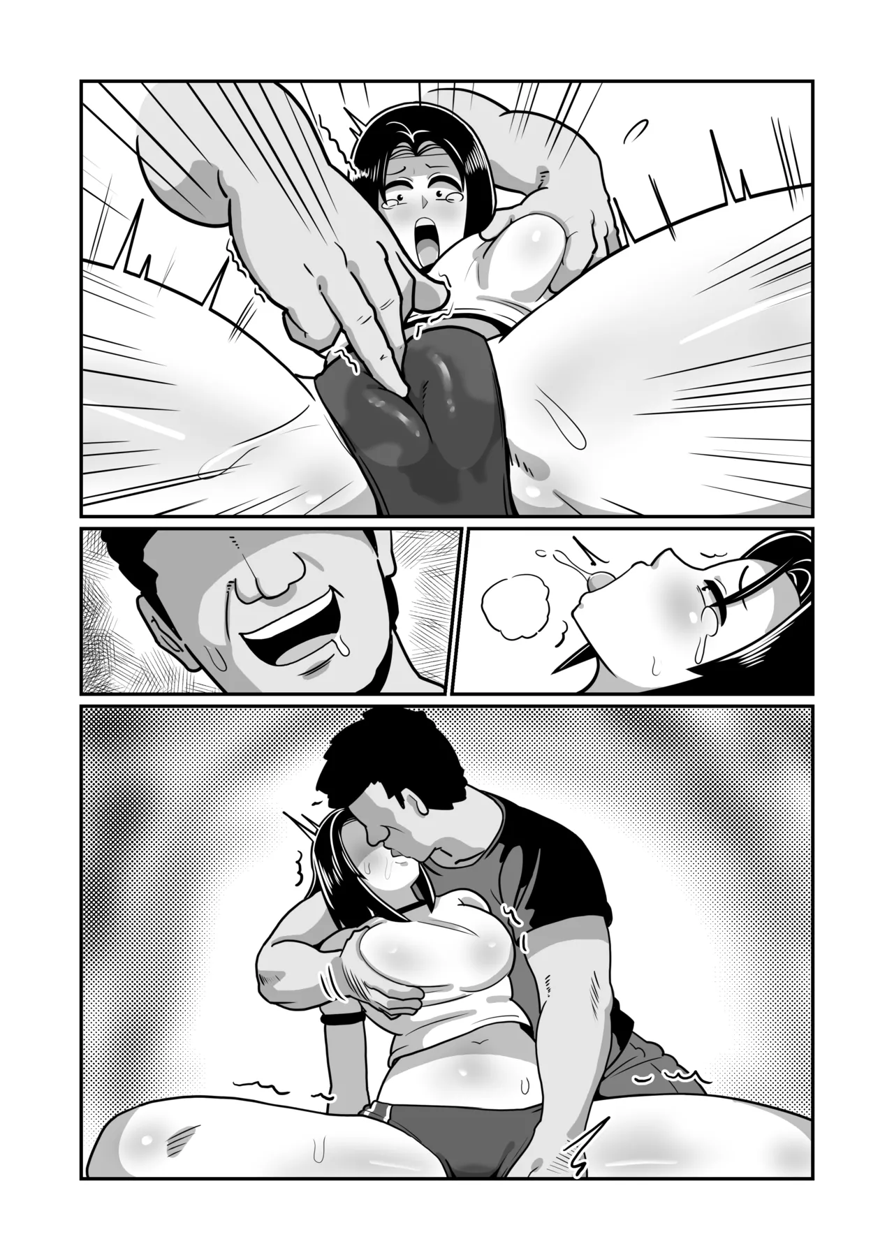 Boteyan EX page 79 original parody - kissing big breasts hentai manga - read online free