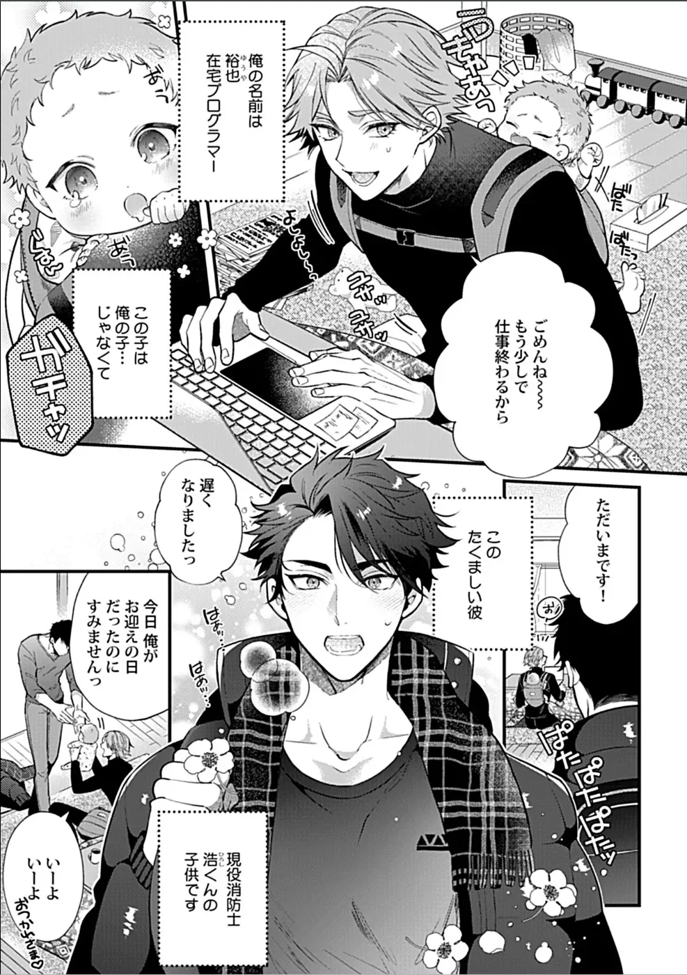 Preview page 3